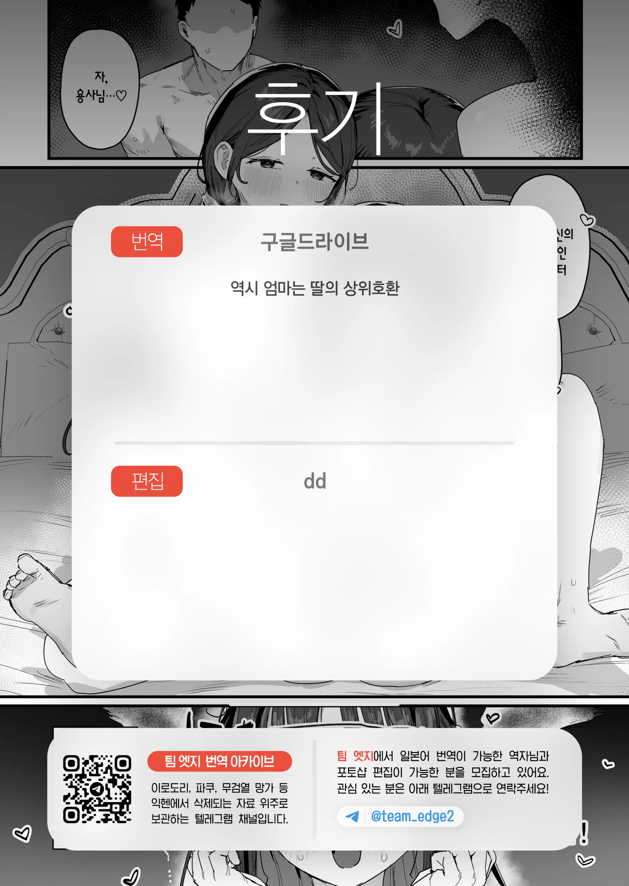 웹툰 이미지 36