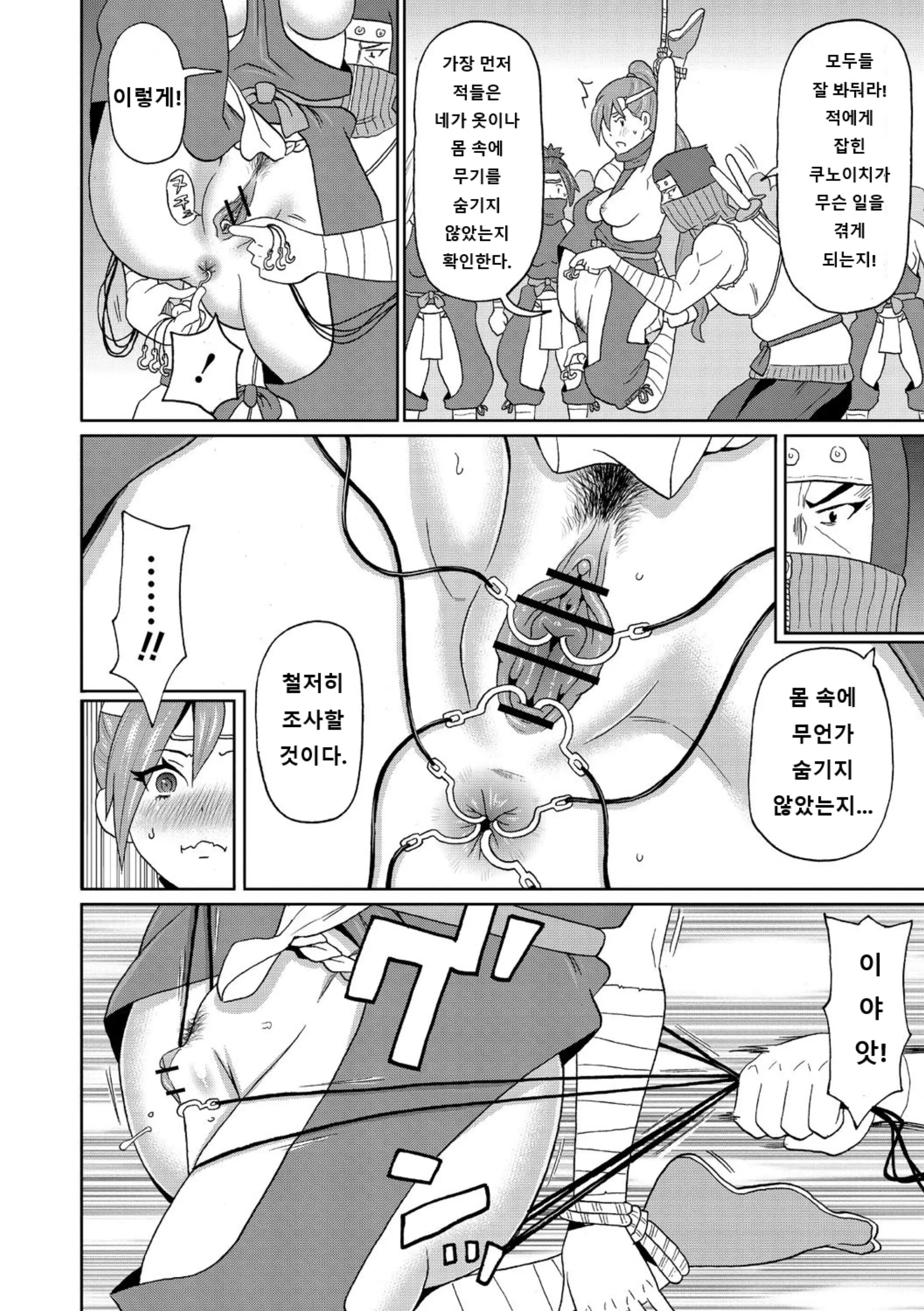 웹툰 이미지 111