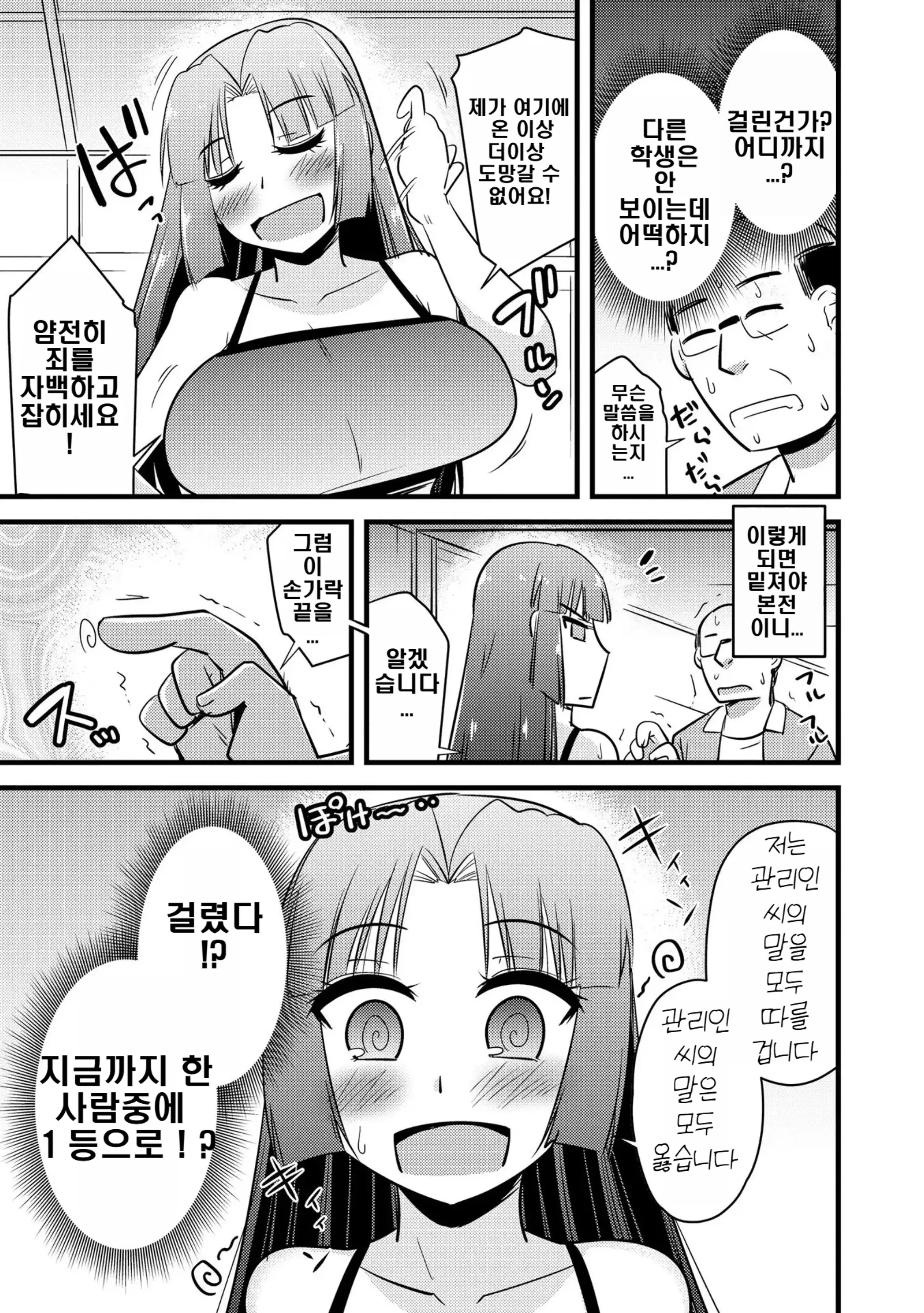 웹툰 이미지 126