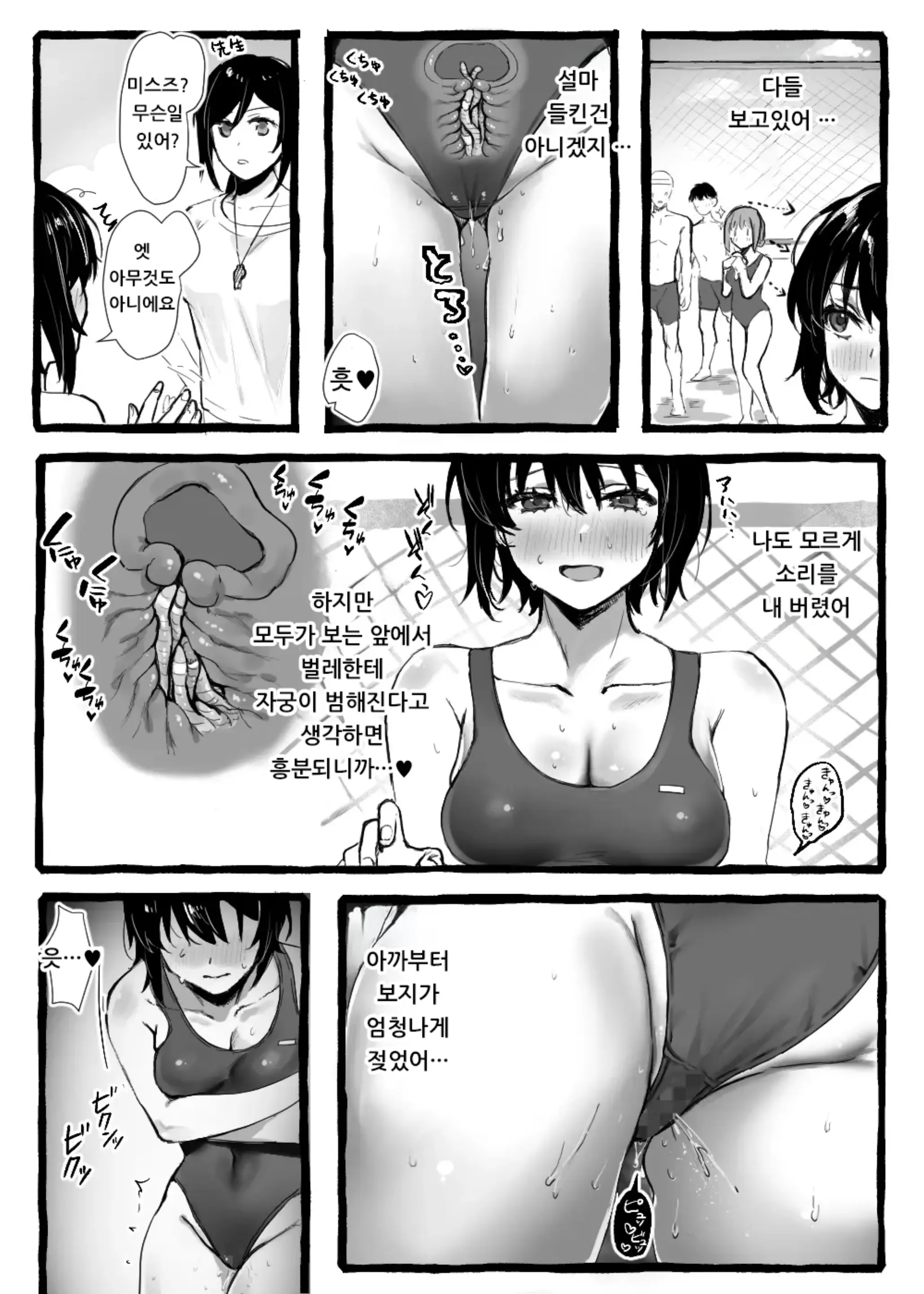 웹툰 이미지 18