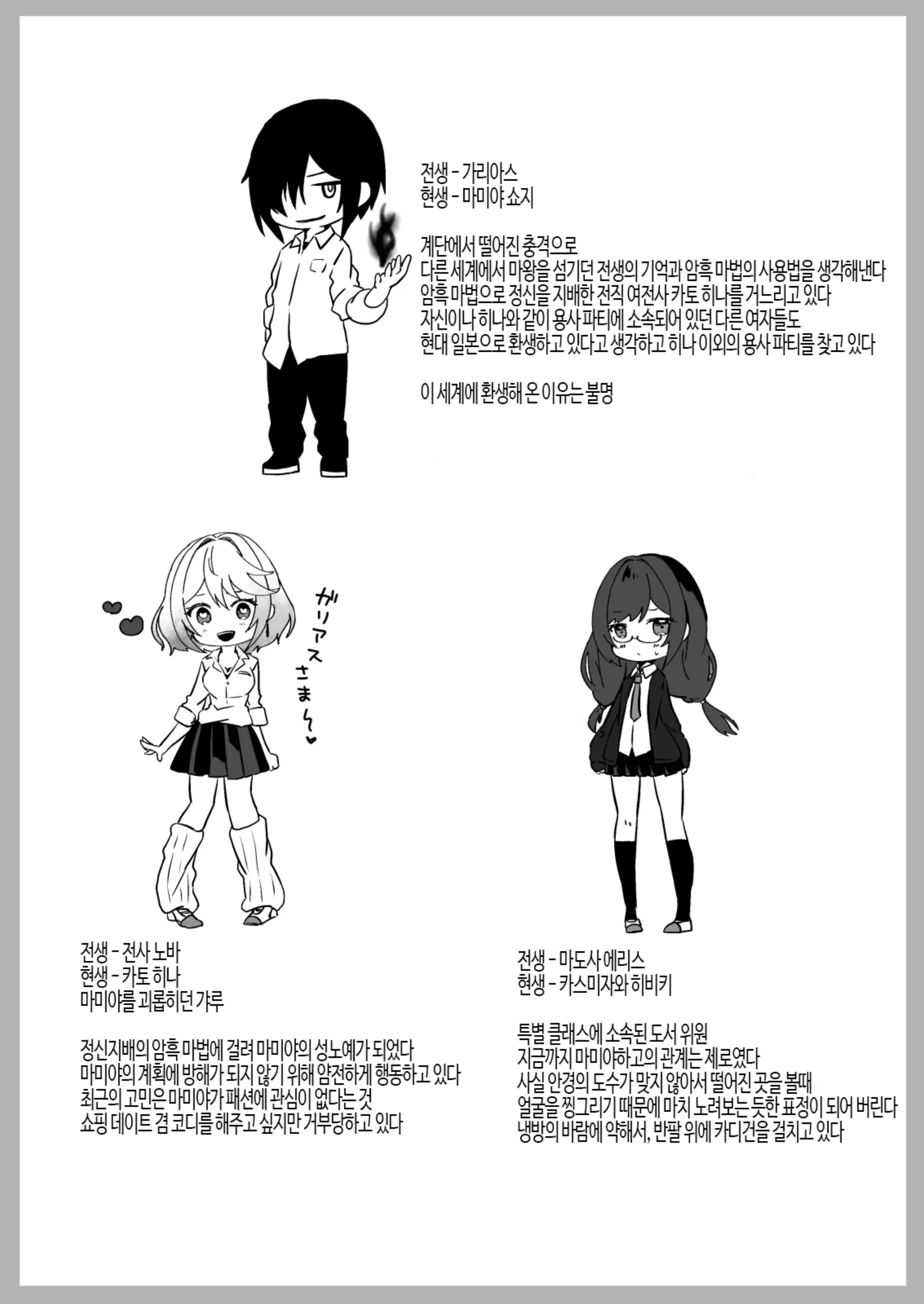 웹툰 이미지 41