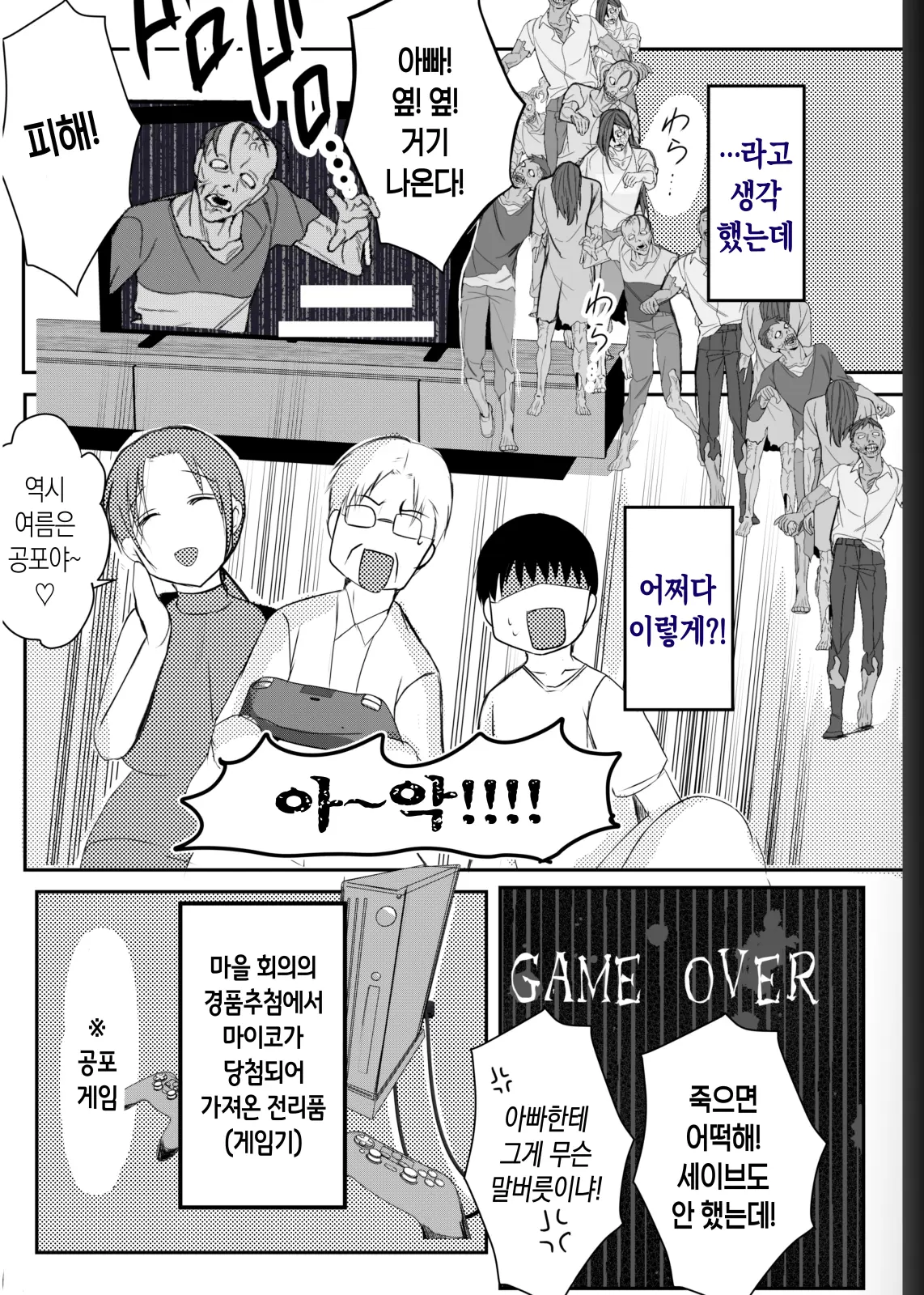 웹툰 이미지 37