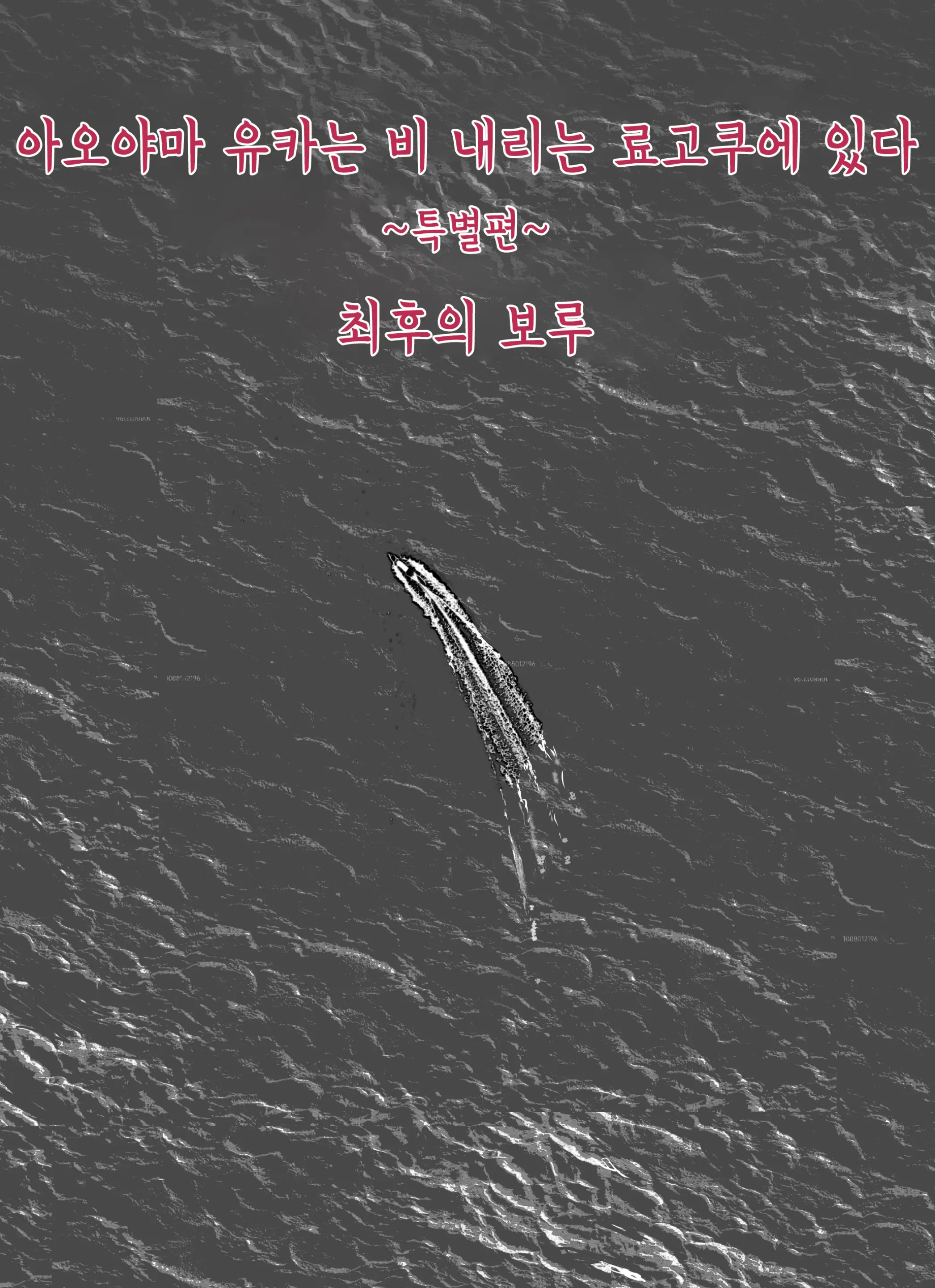 웹툰 이미지 17