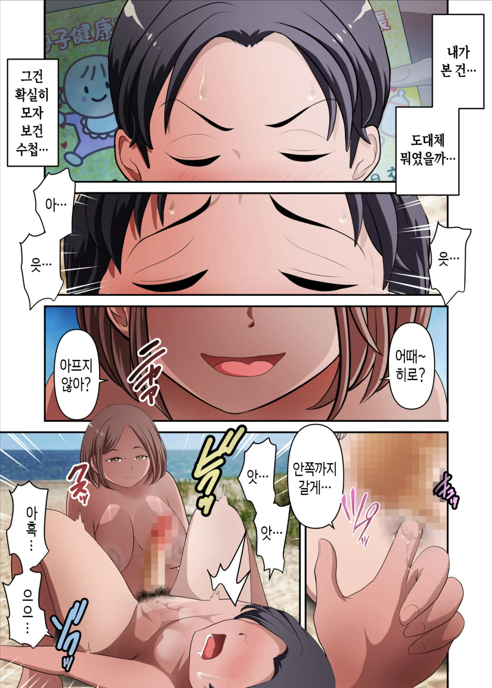 웹툰 이미지 1
