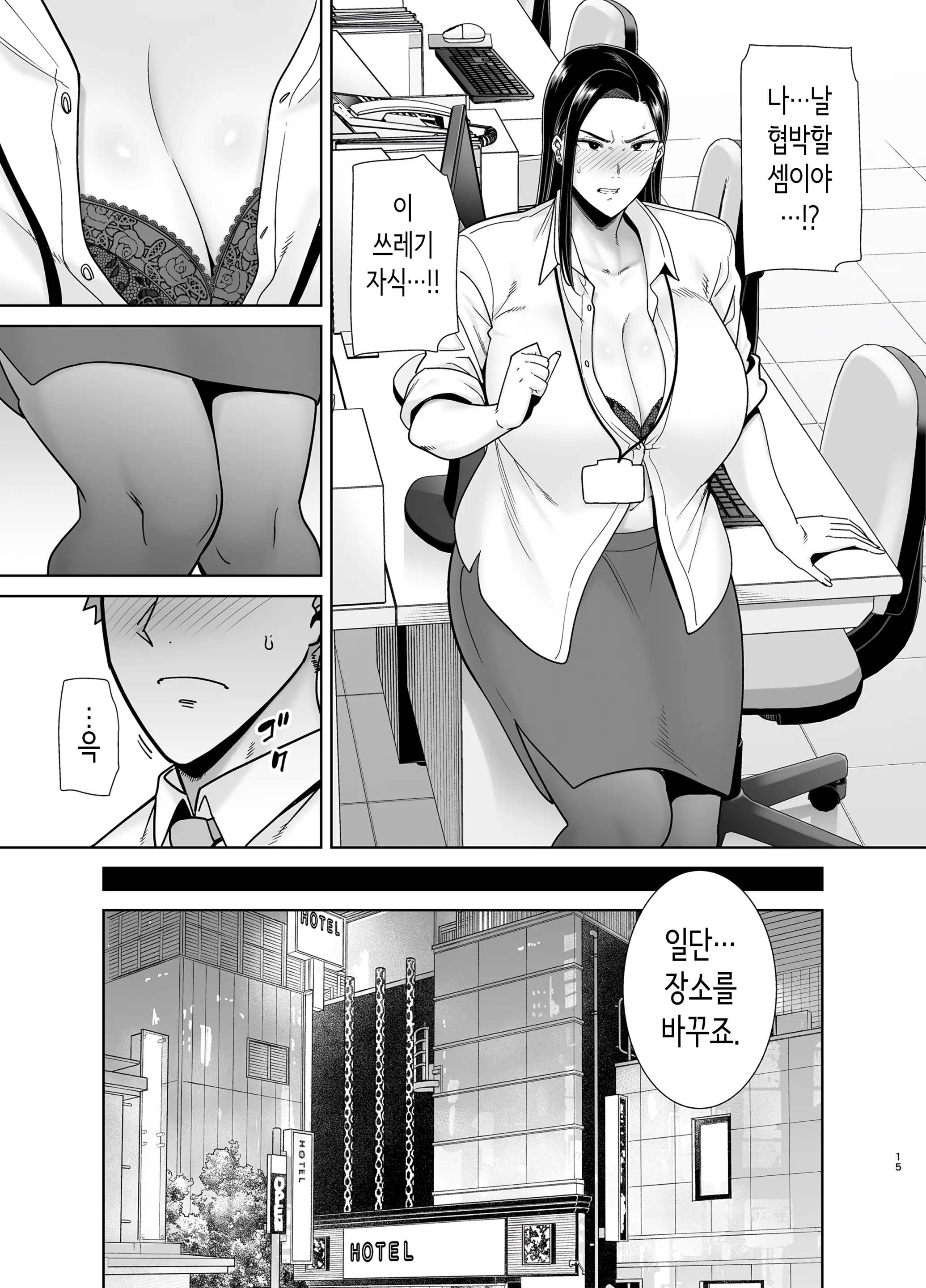 웹툰 이미지 13