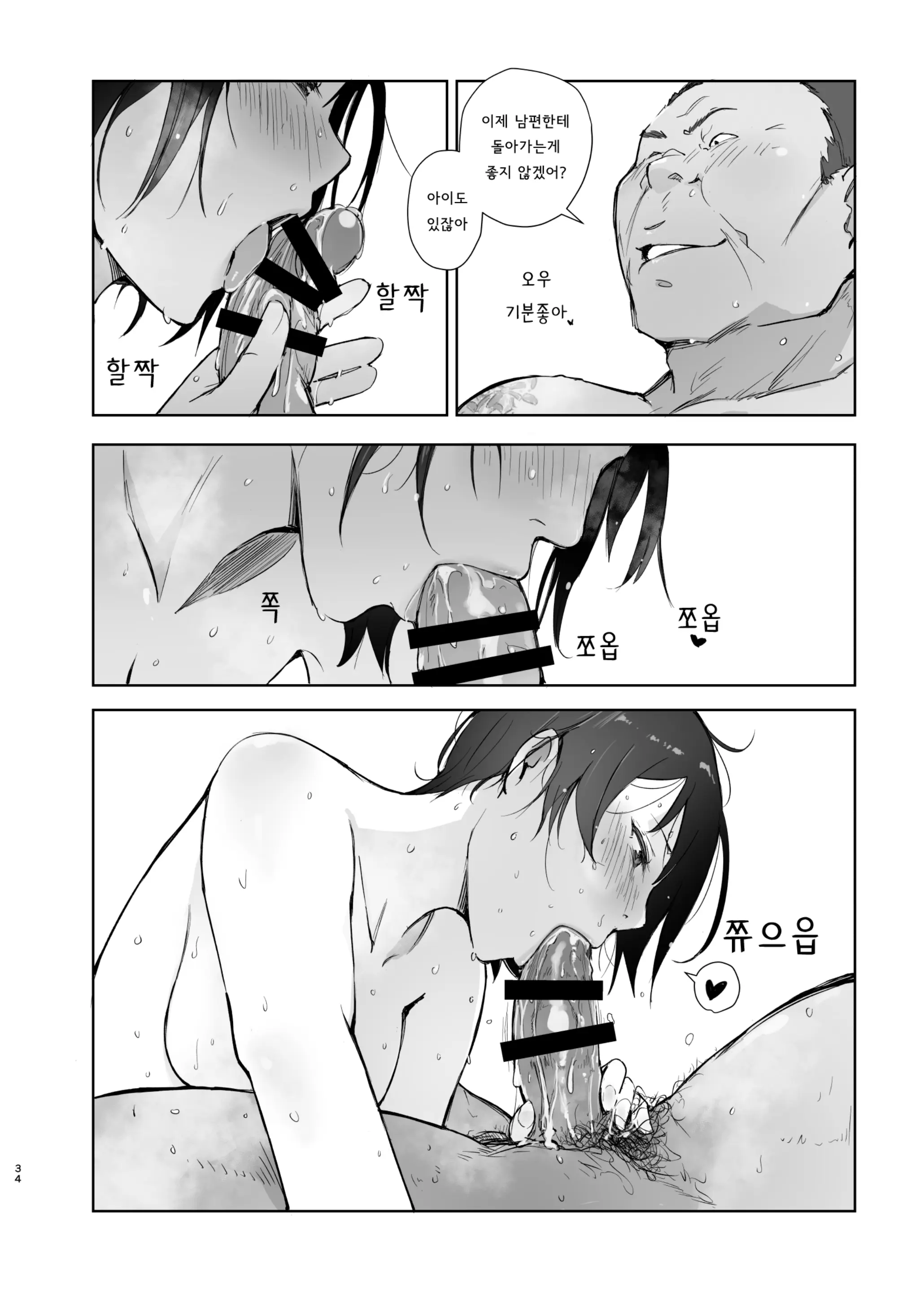 웹툰 이미지 32