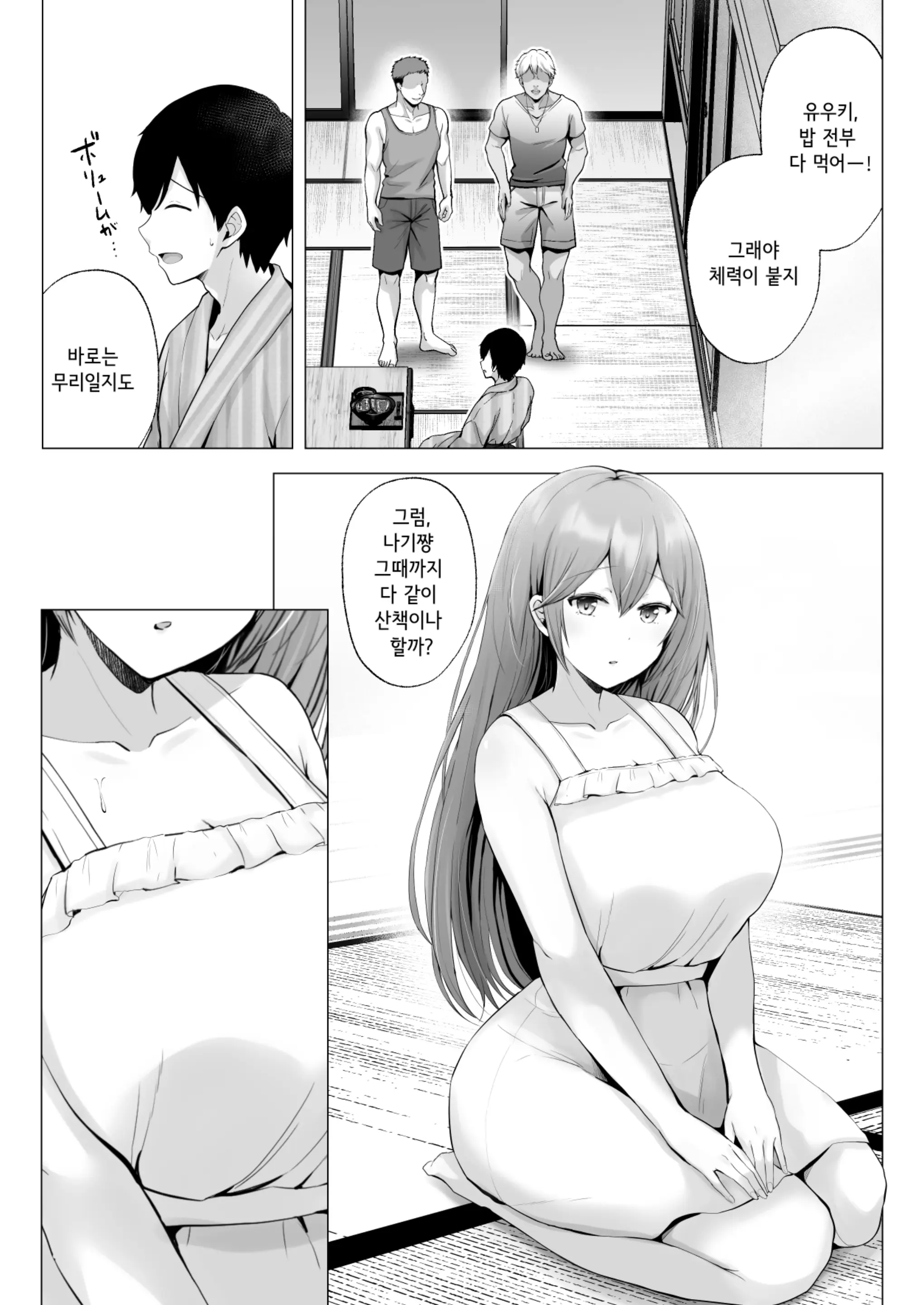 웹툰 이미지 75