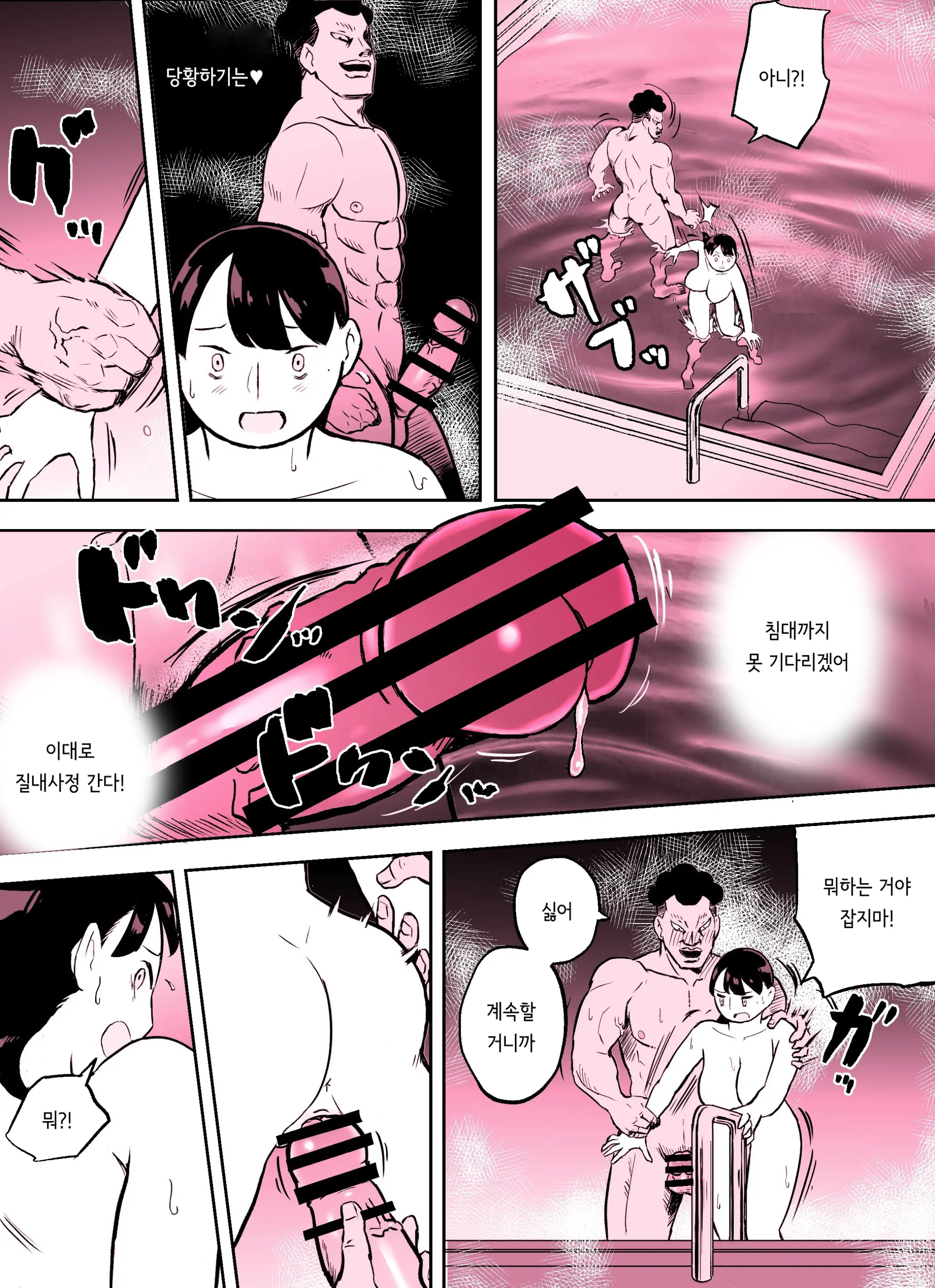 웹툰 이미지 62