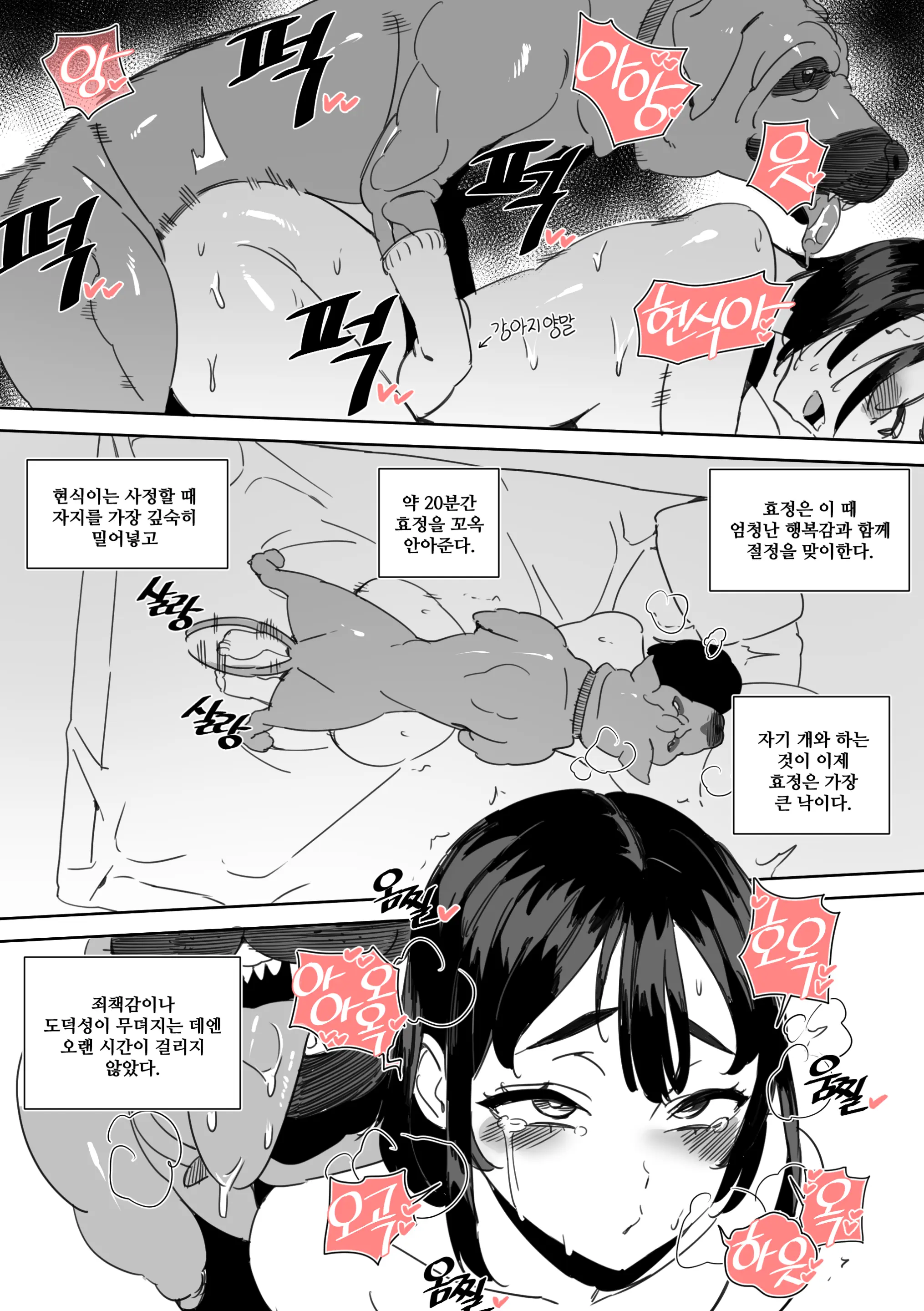 웹툰 이미지 60