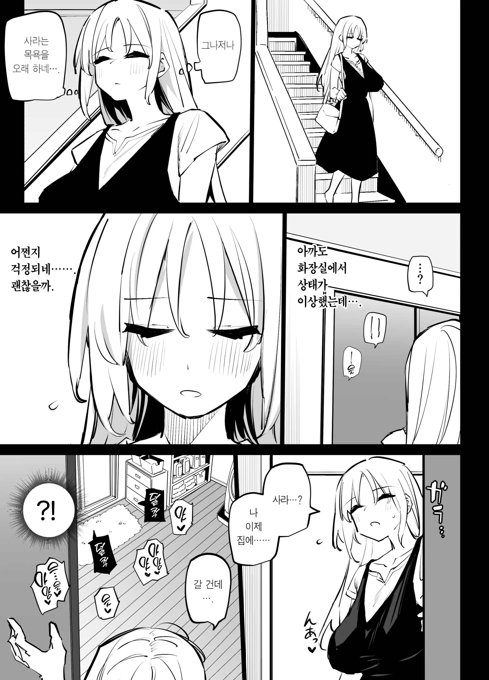 웹툰 이미지 35