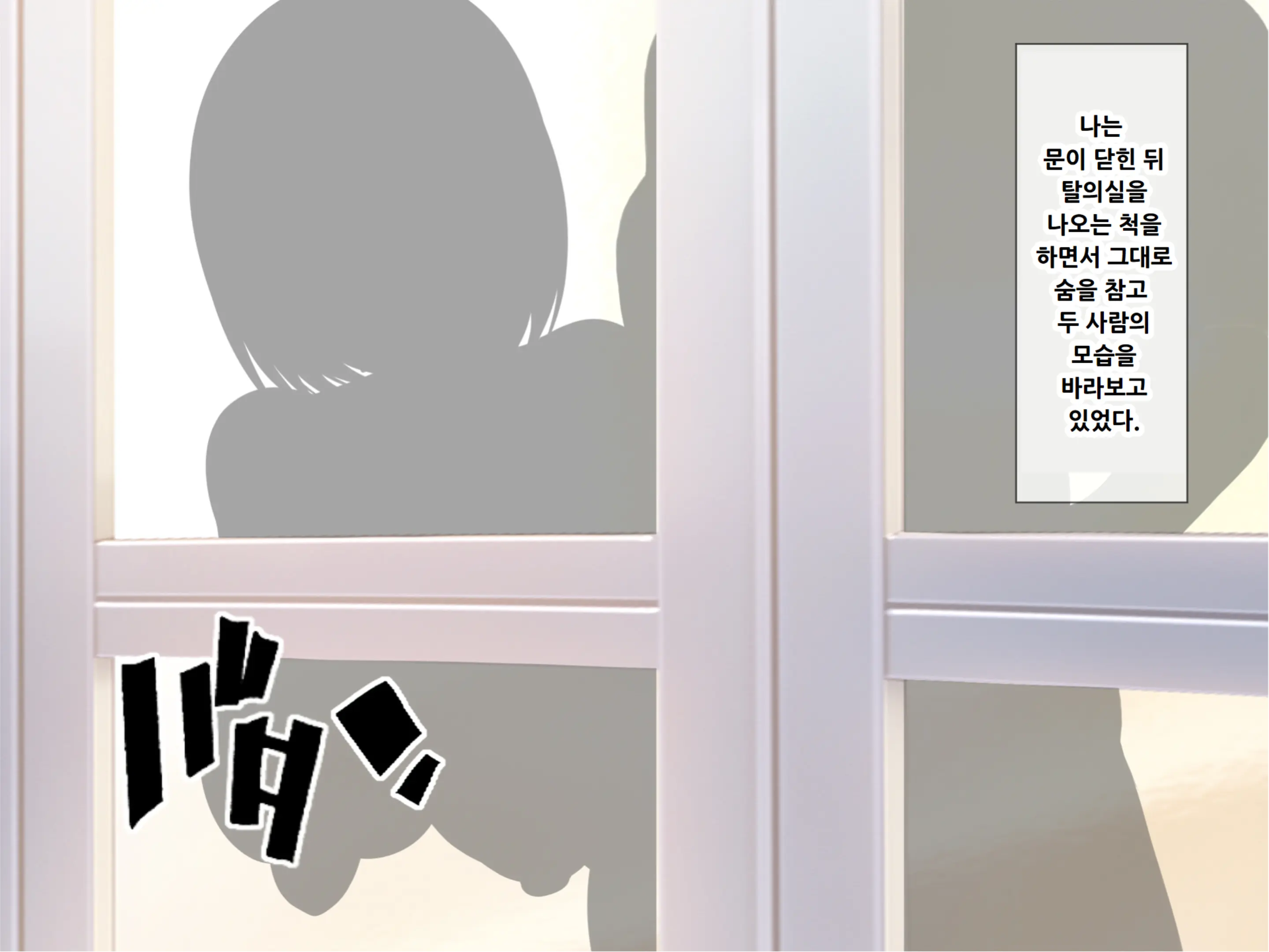 웹툰 이미지 202