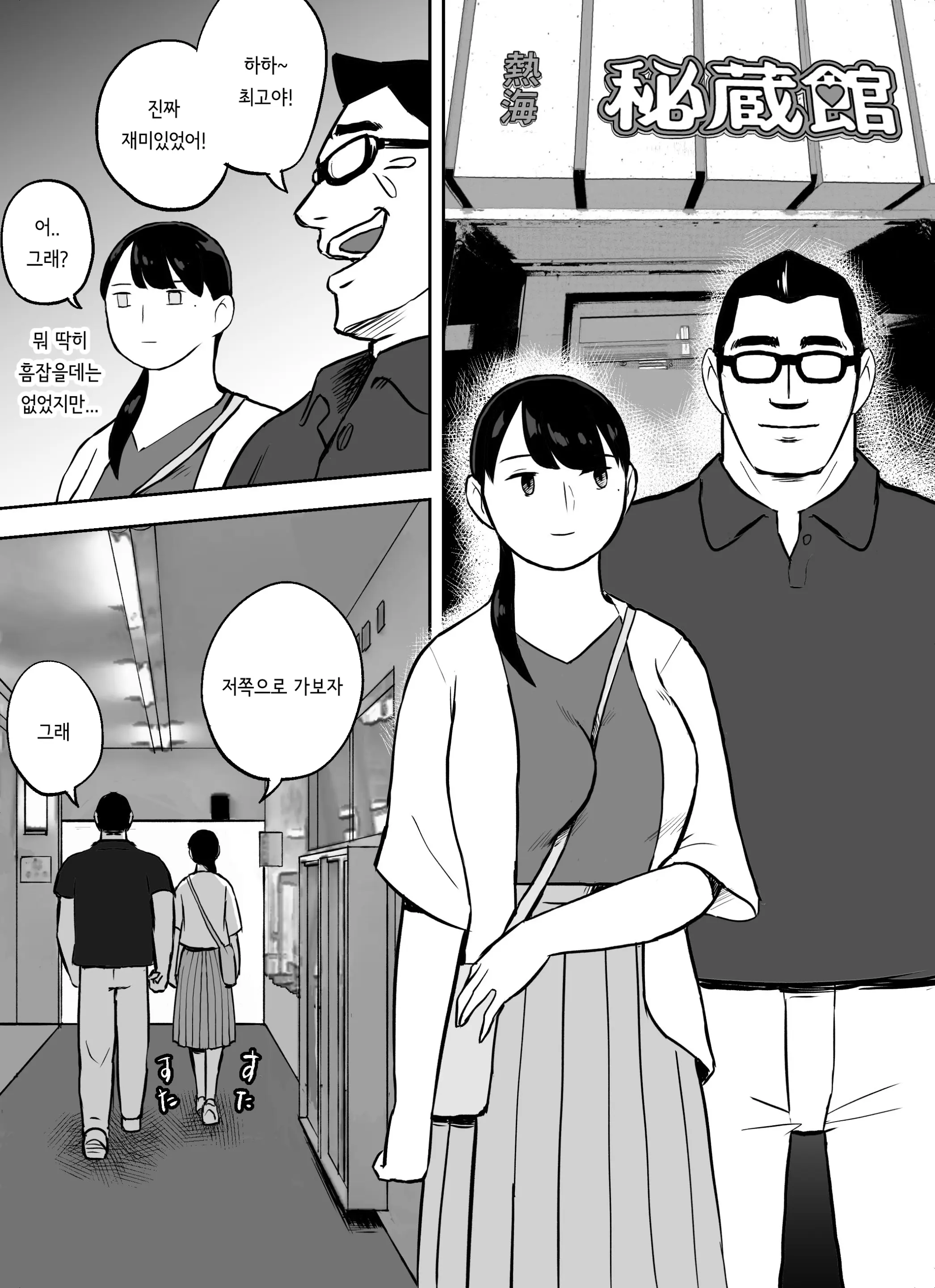 웹툰 이미지 10