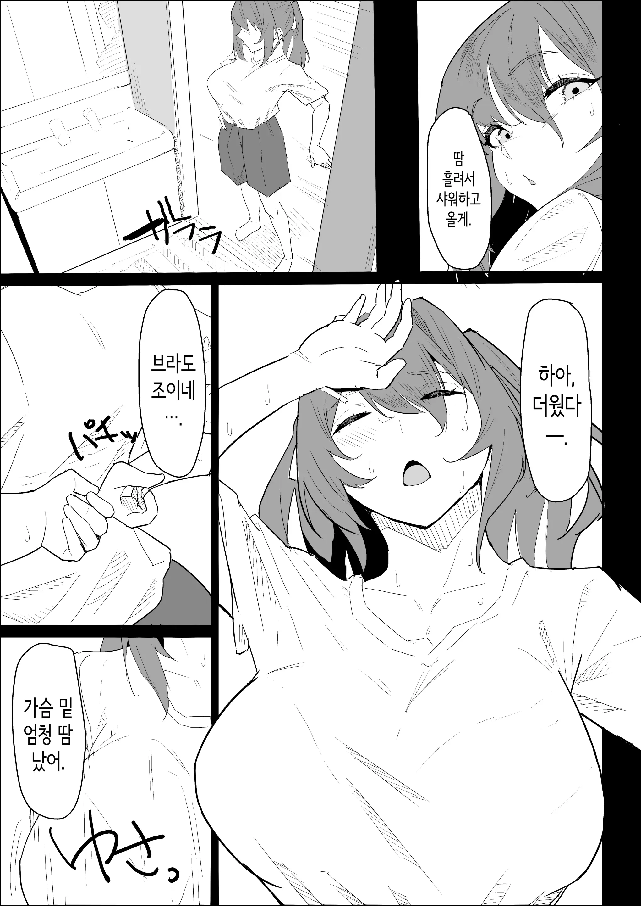 웹툰 이미지 10
