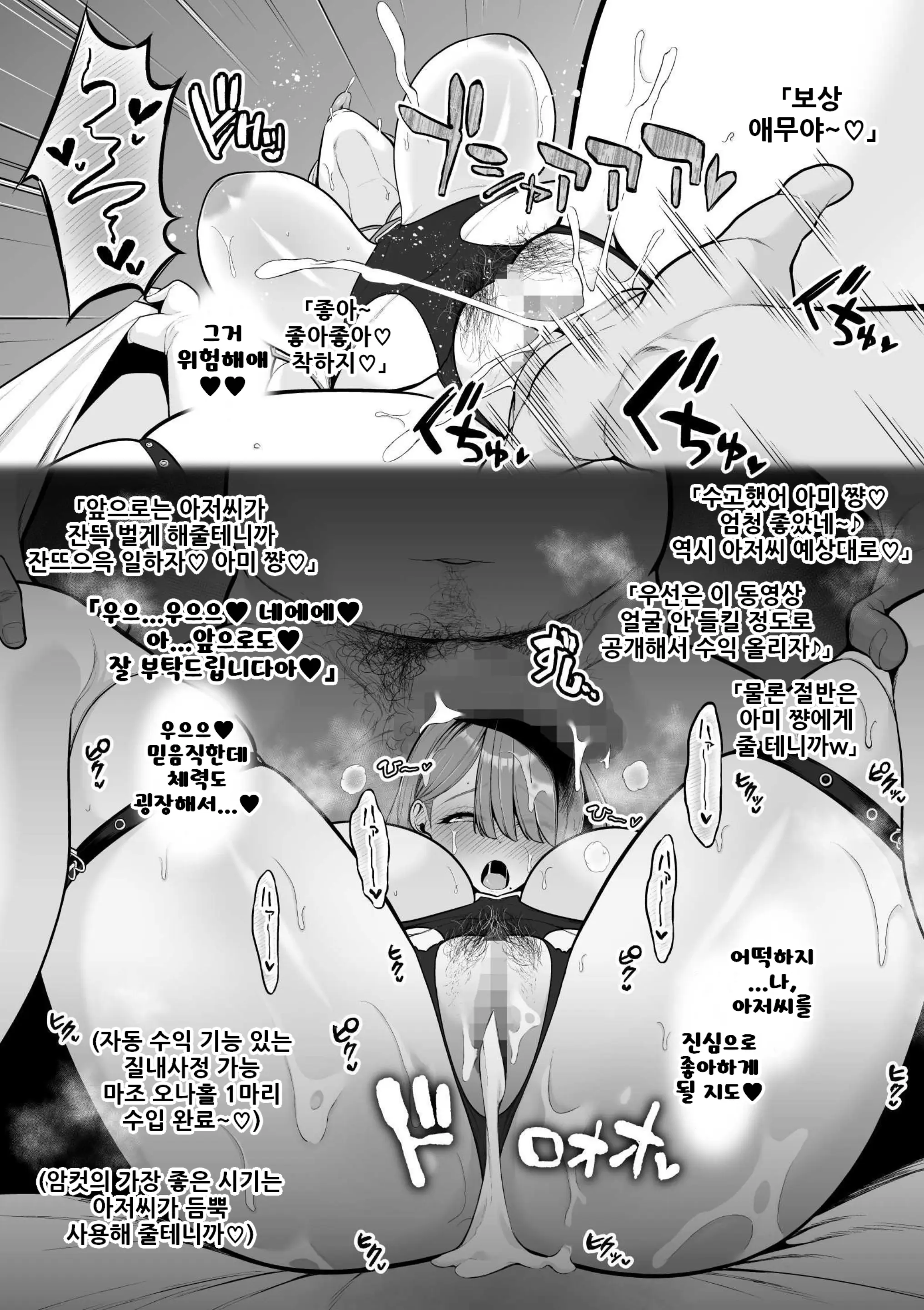 웹툰 이미지 7