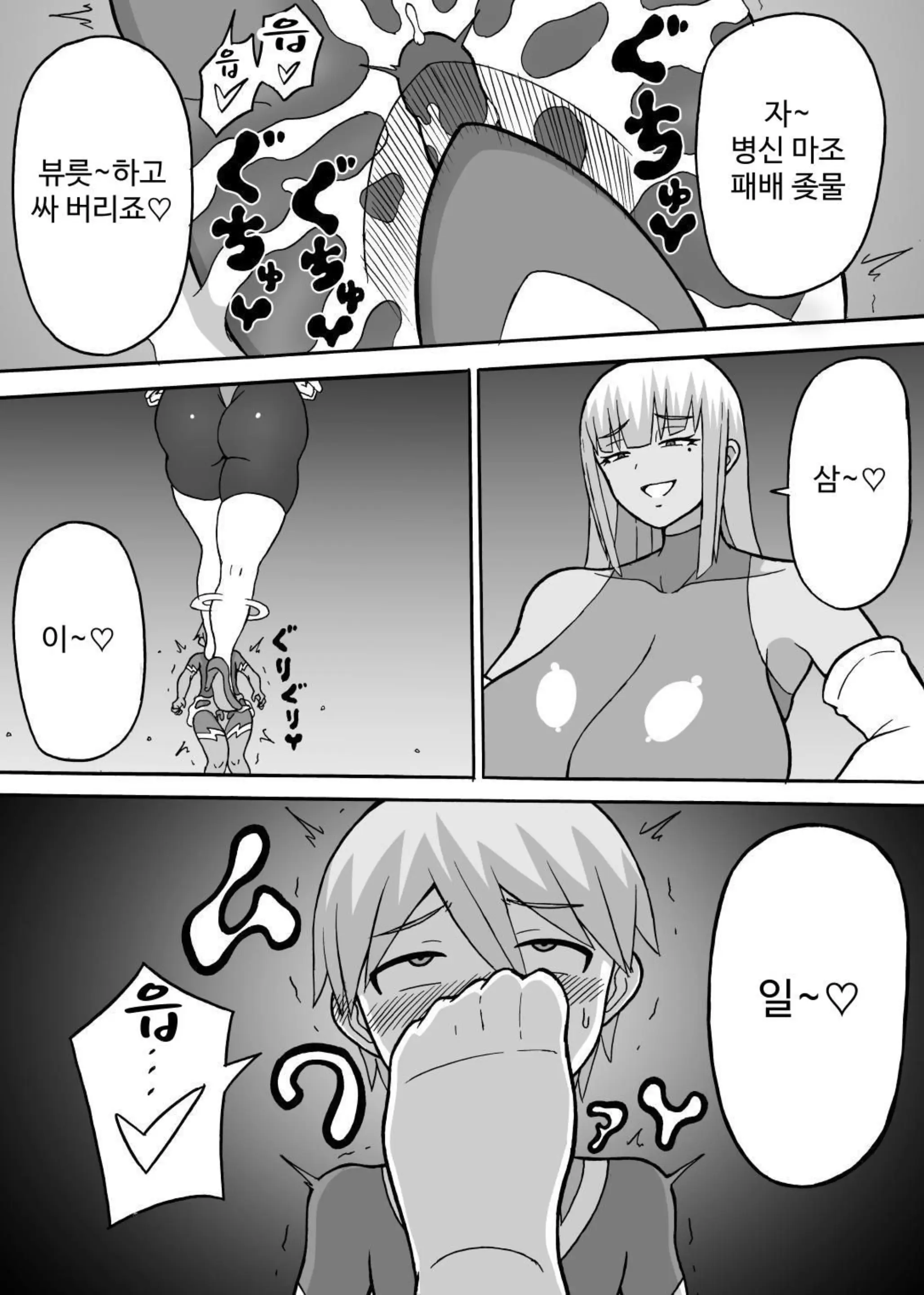 웹툰 이미지 25
