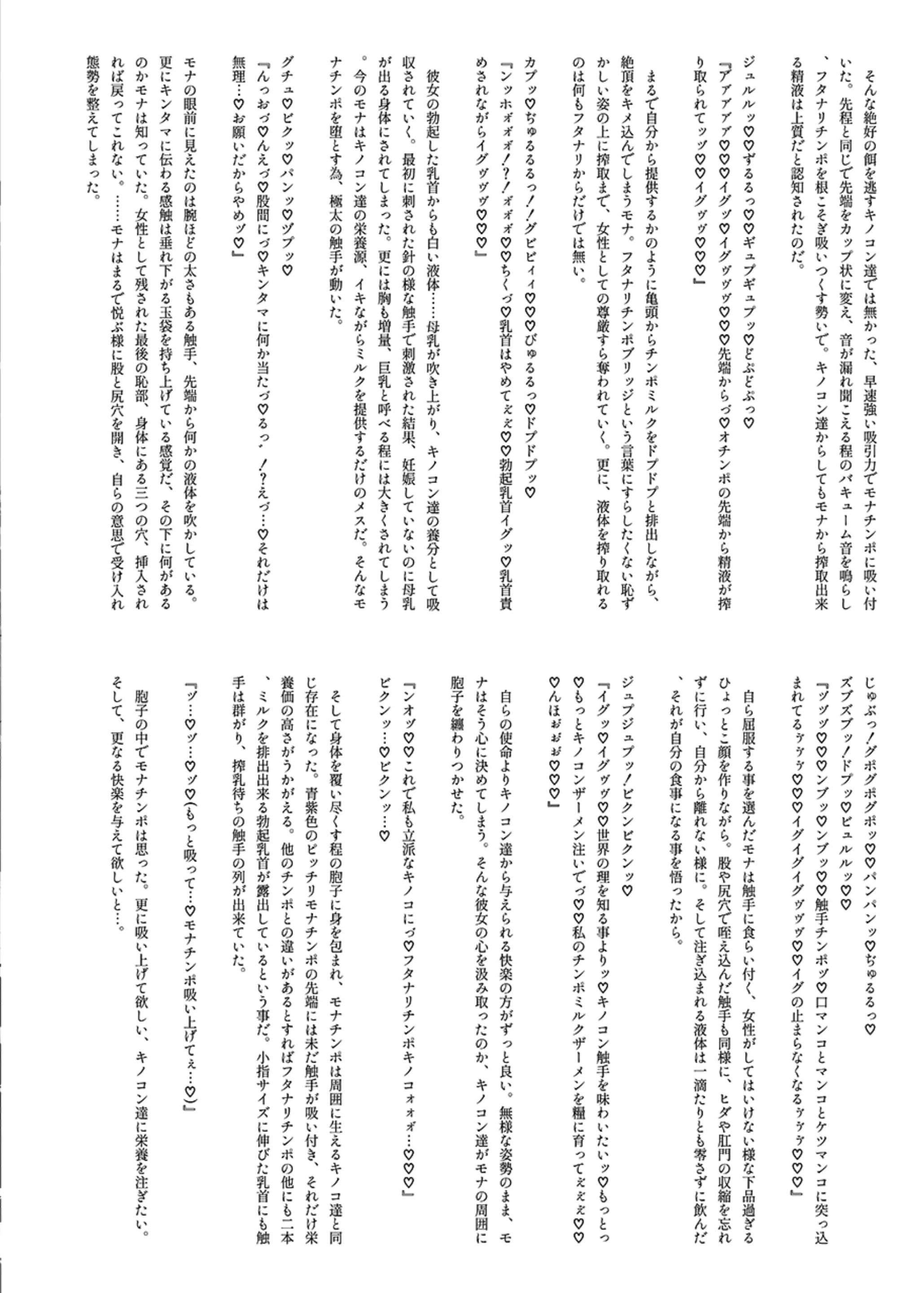 웹툰 이미지 22