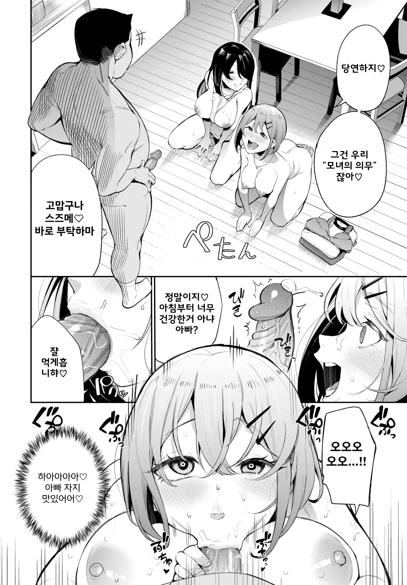 웹툰 이미지 7