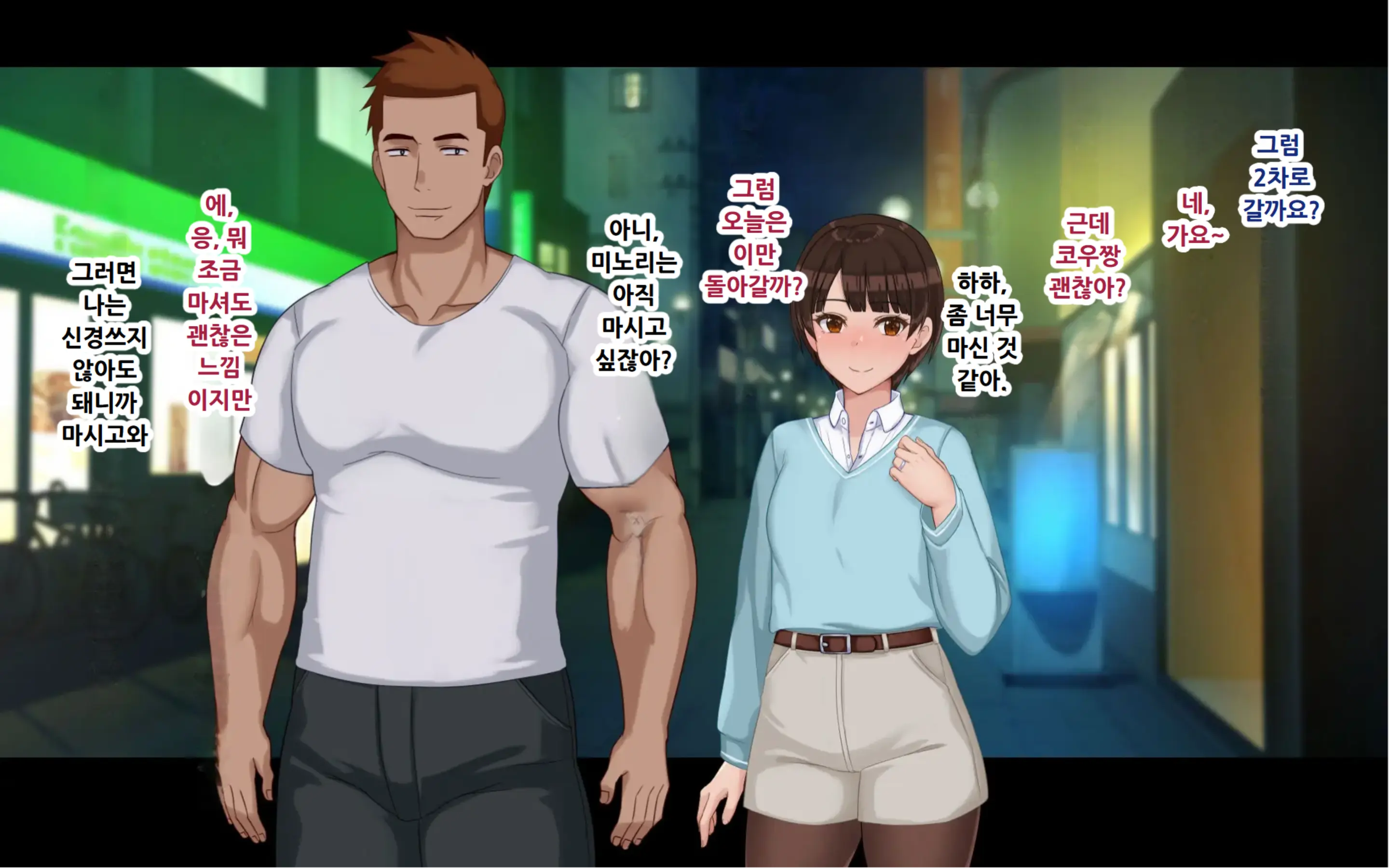 웹툰 이미지 40