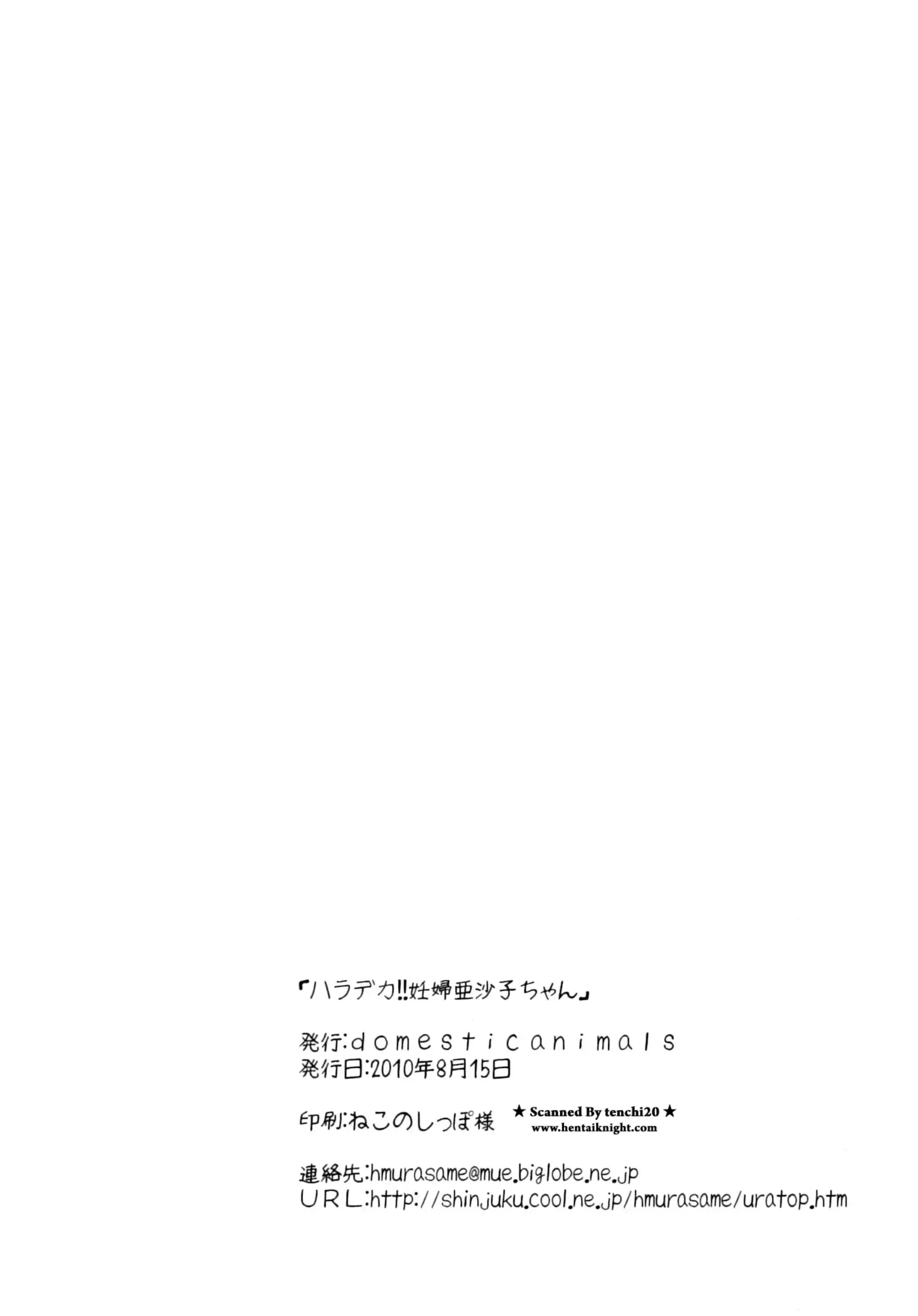 웹툰 이미지 32