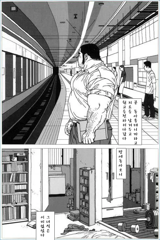 웹툰 이미지 22