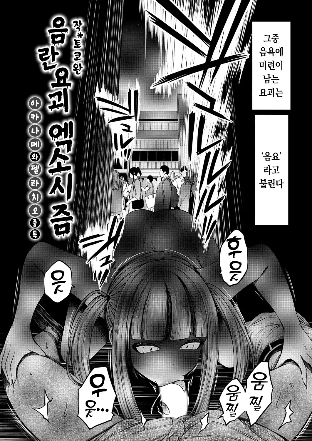 웹툰 이미지 2