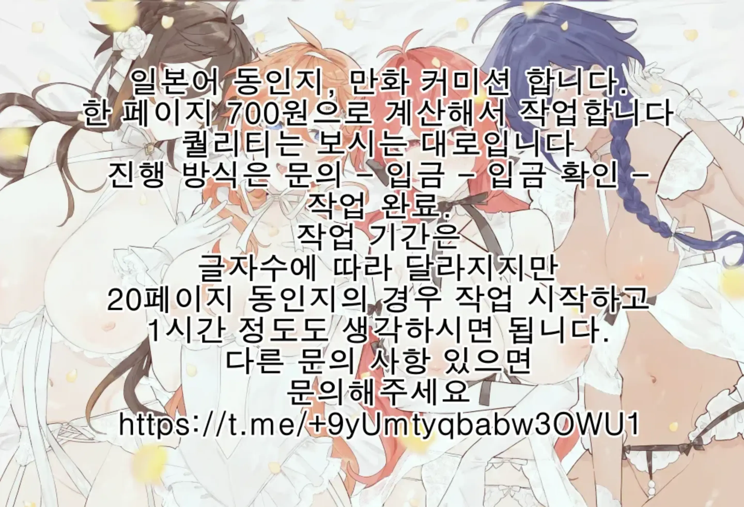 웹툰 이미지 75