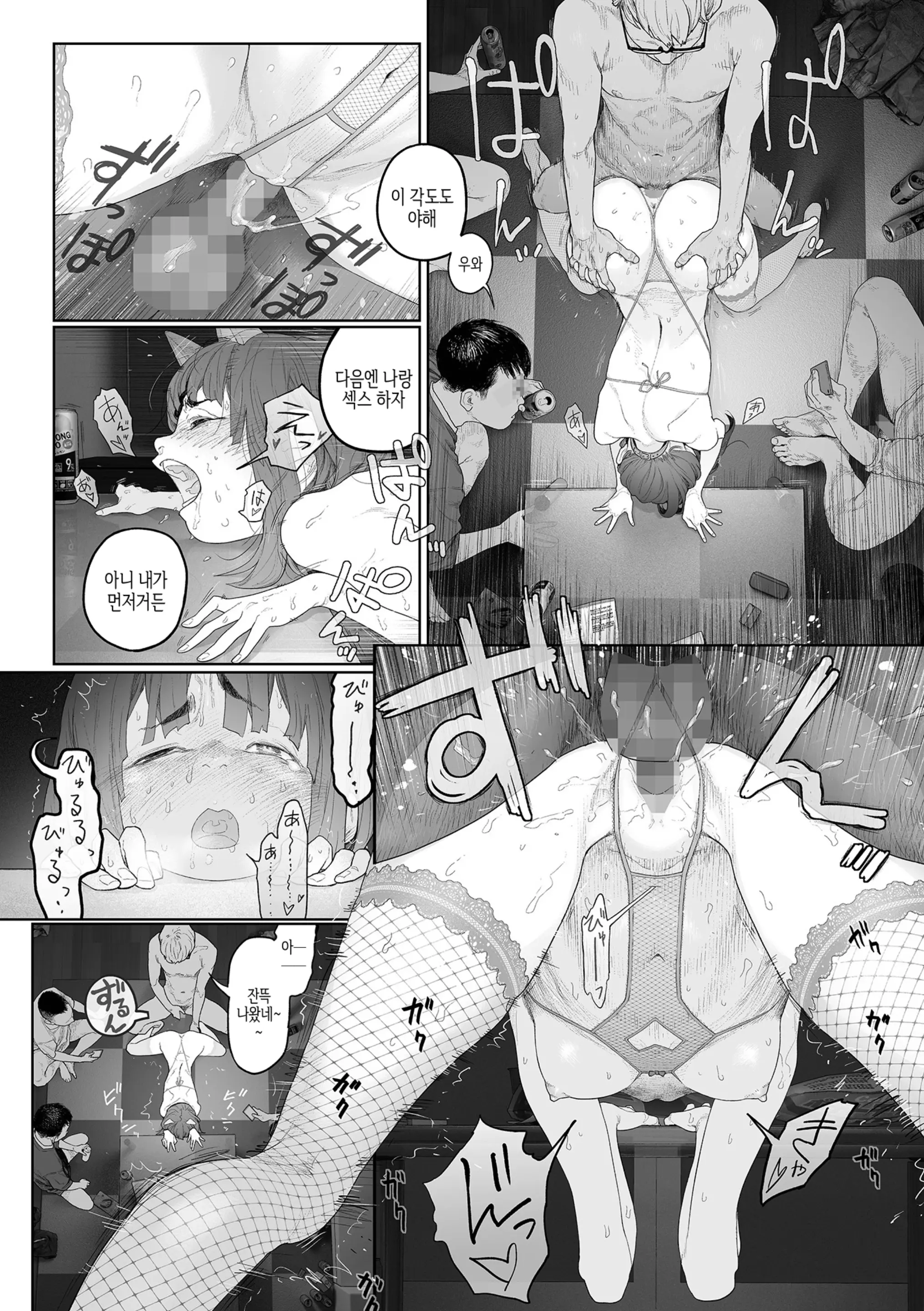 웹툰 이미지 27