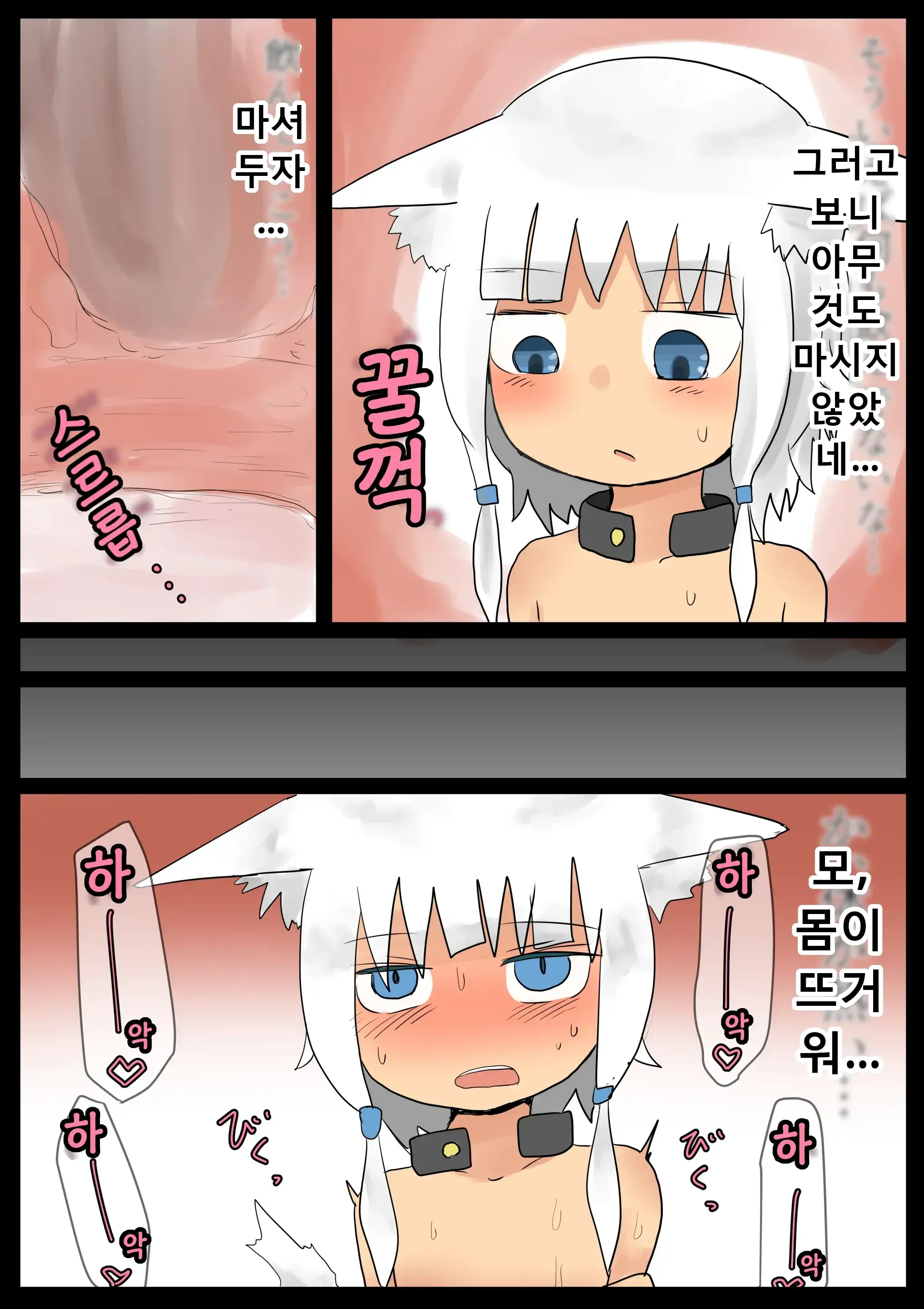웹툰 이미지 77