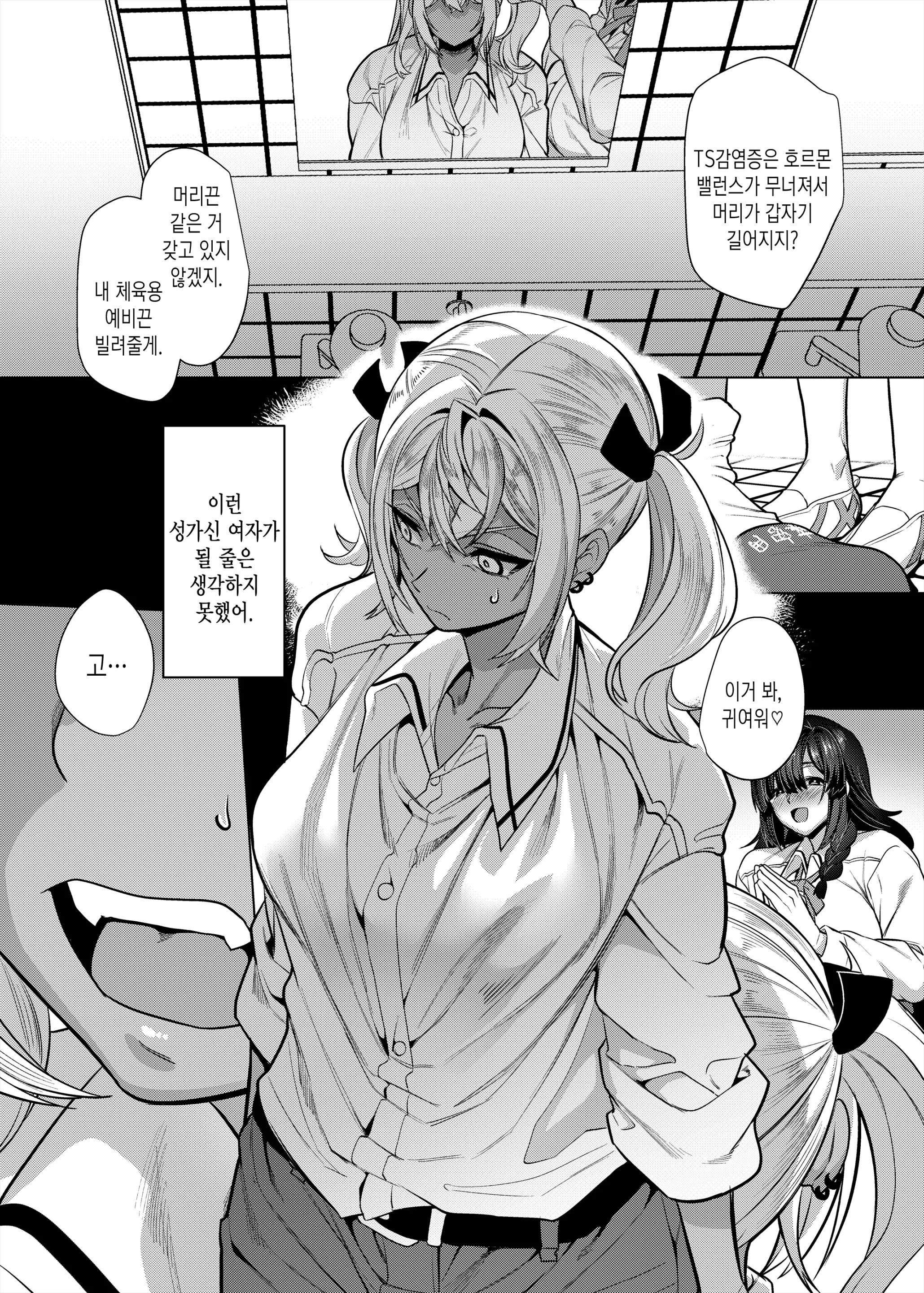 웹툰 이미지 14