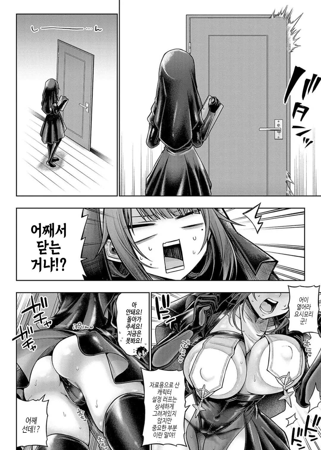 웹툰 이미지 240