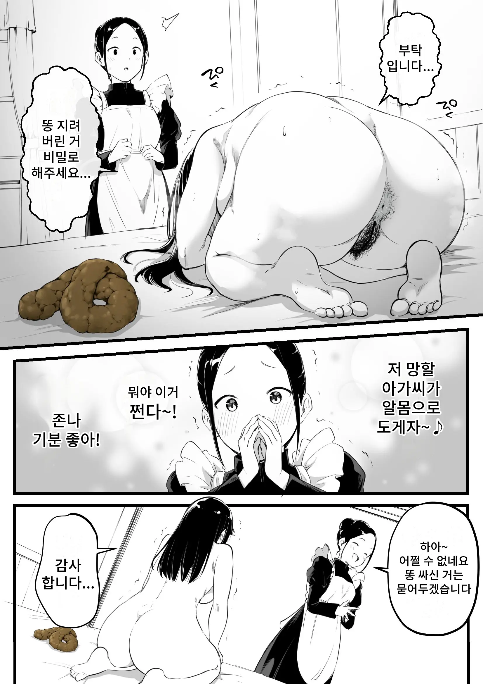 웹툰 이미지 30