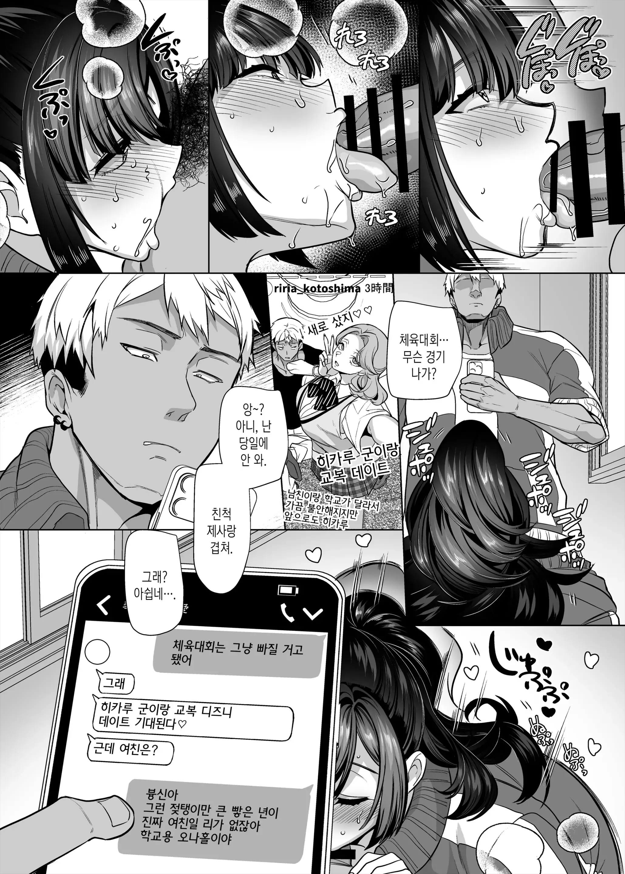 웹툰 이미지 16