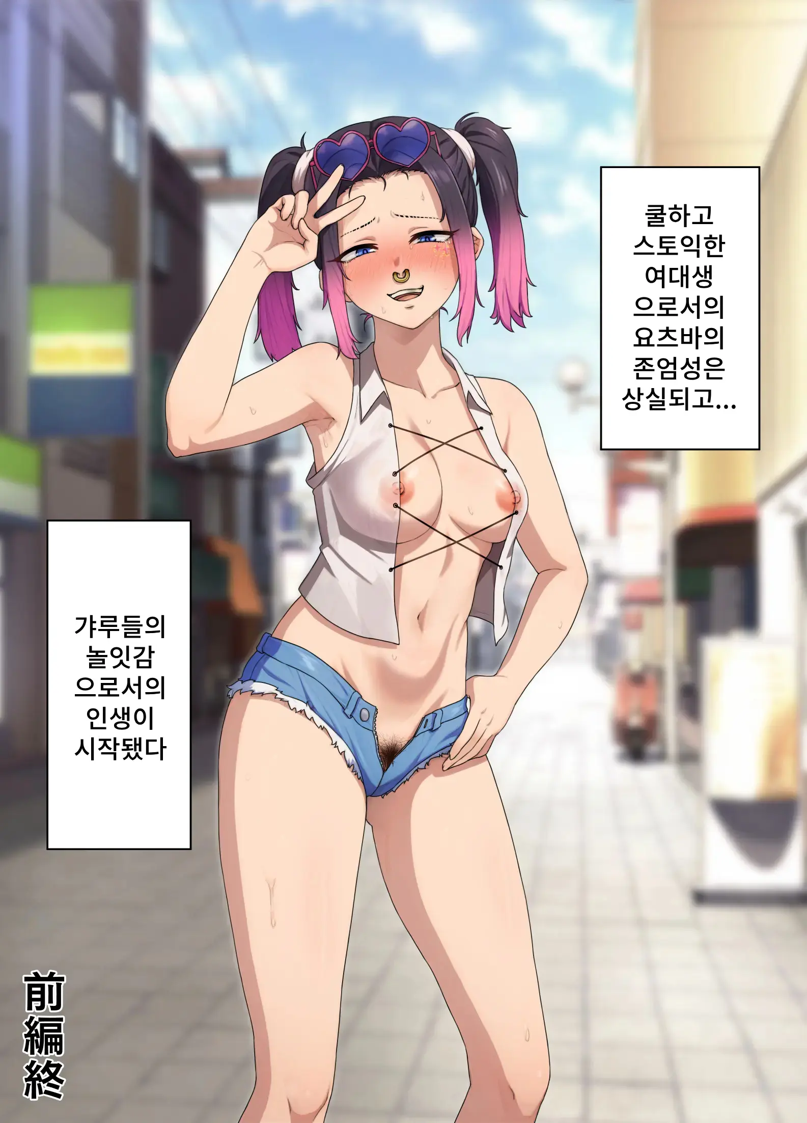 웹툰 이미지 14