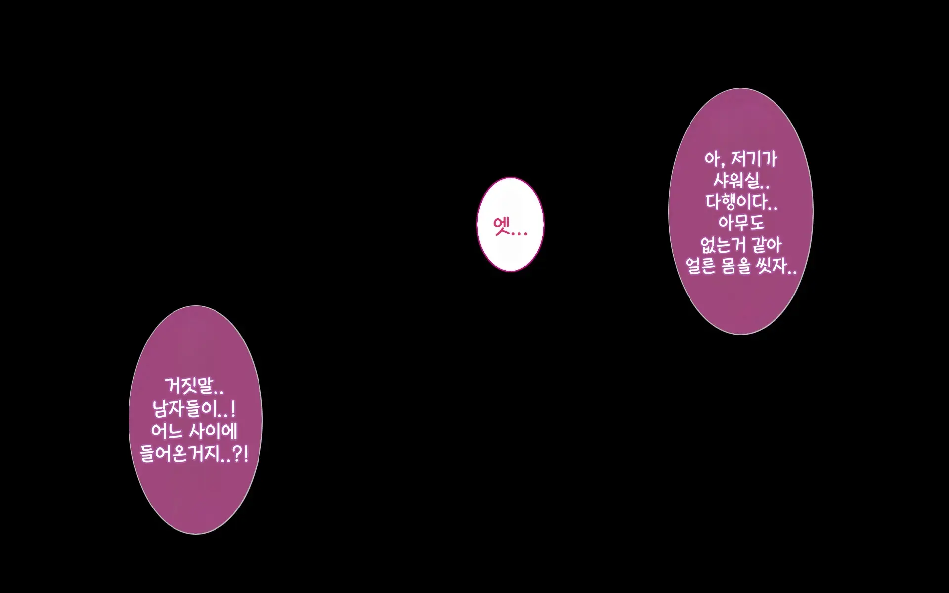 웹툰 이미지 202