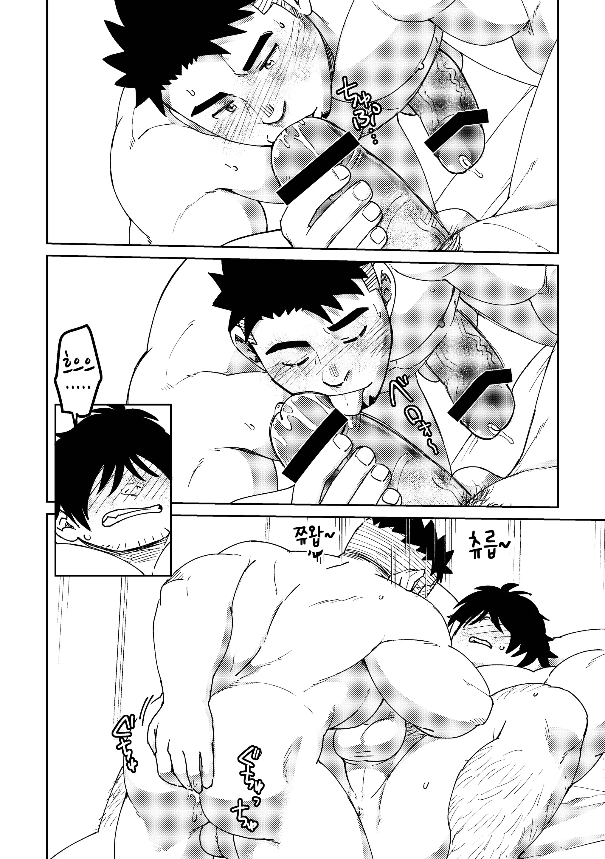웹툰 이미지 23