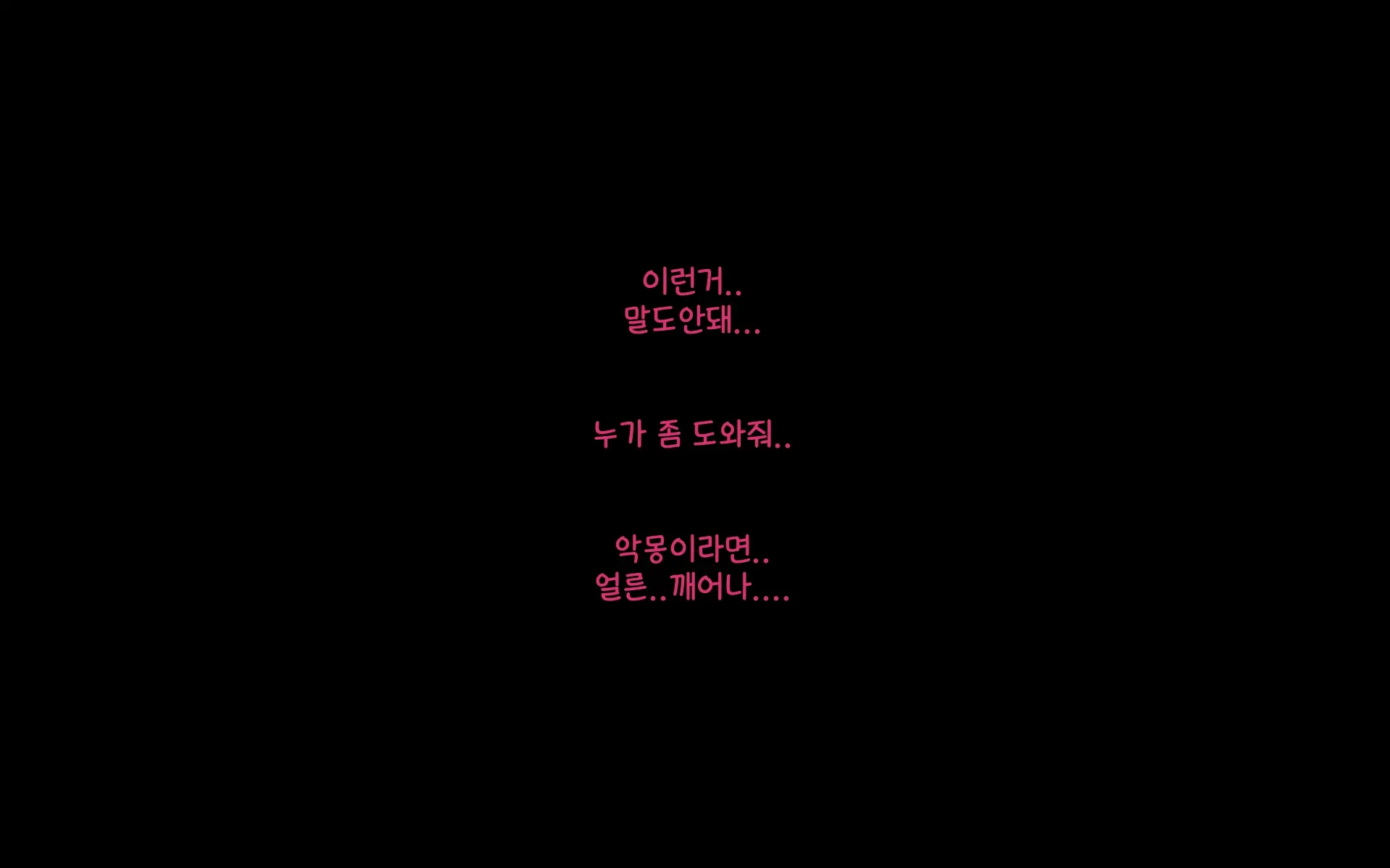 웹툰 이미지 283