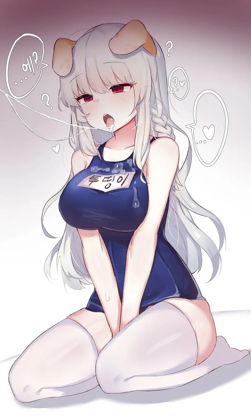 웹툰 이미지 156