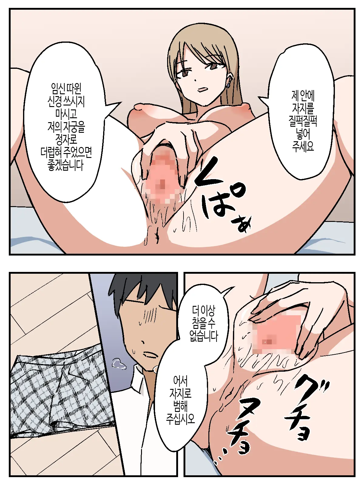 웹툰 이미지 16