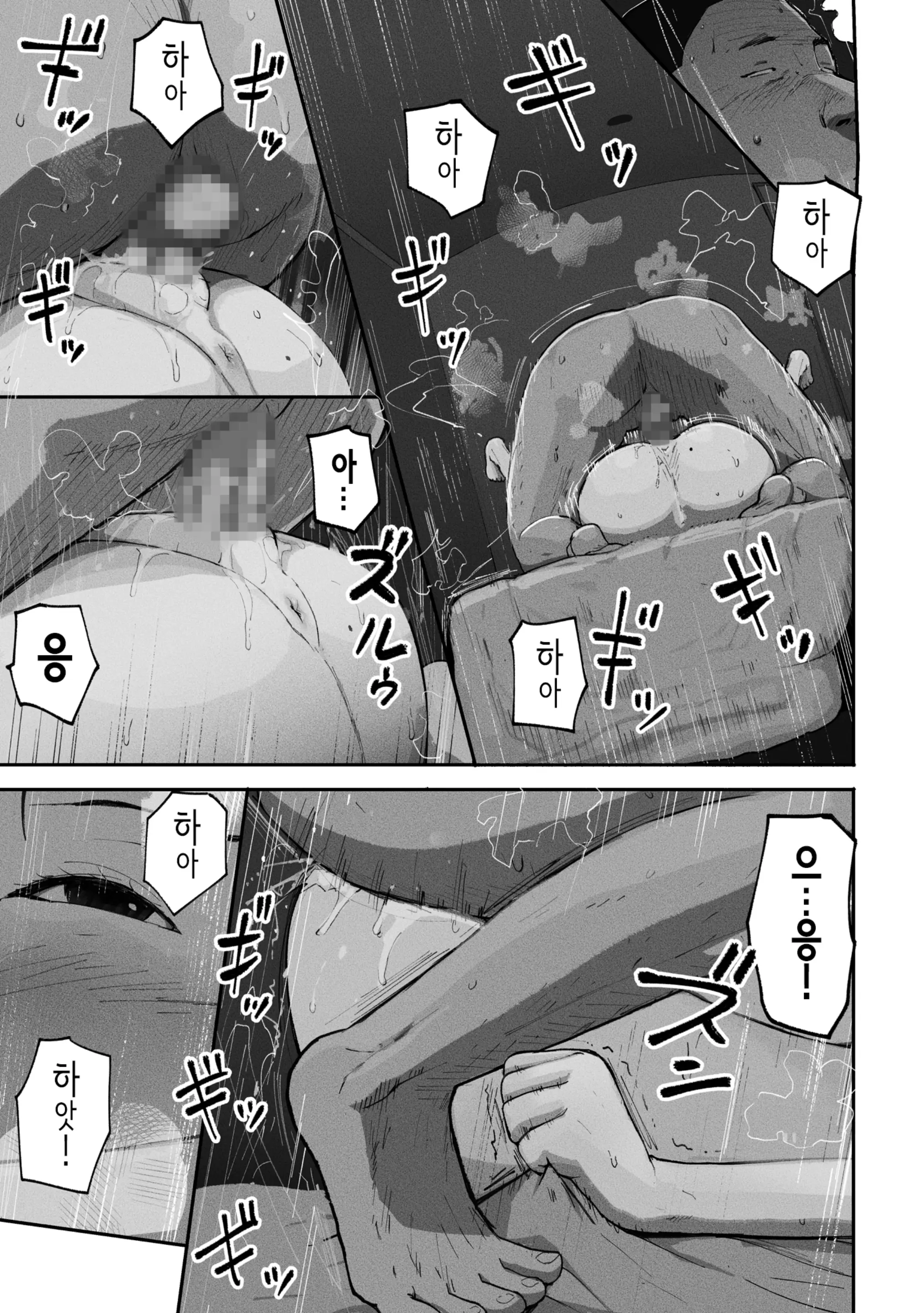 웹툰 이미지 61