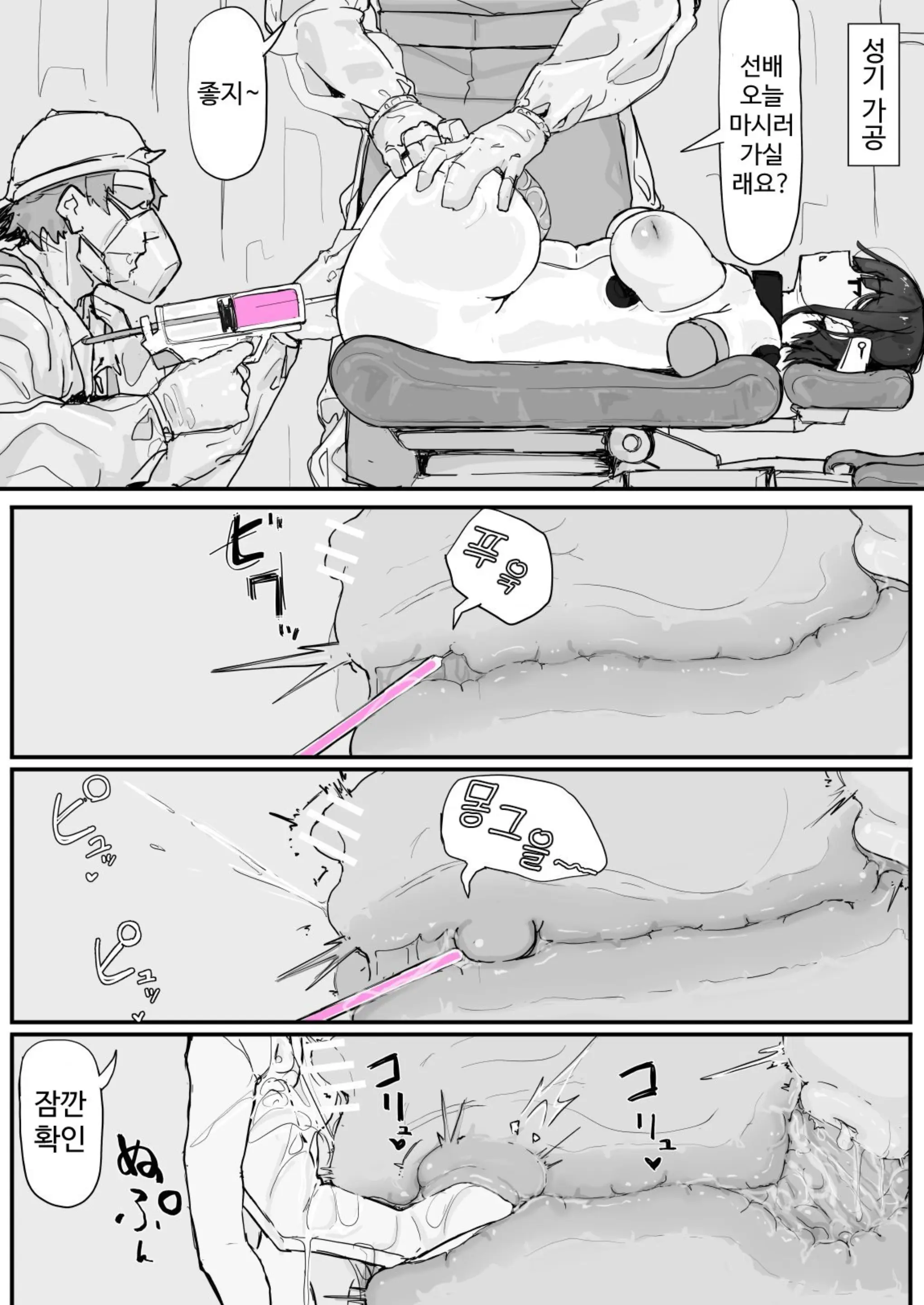 웹툰 이미지 26