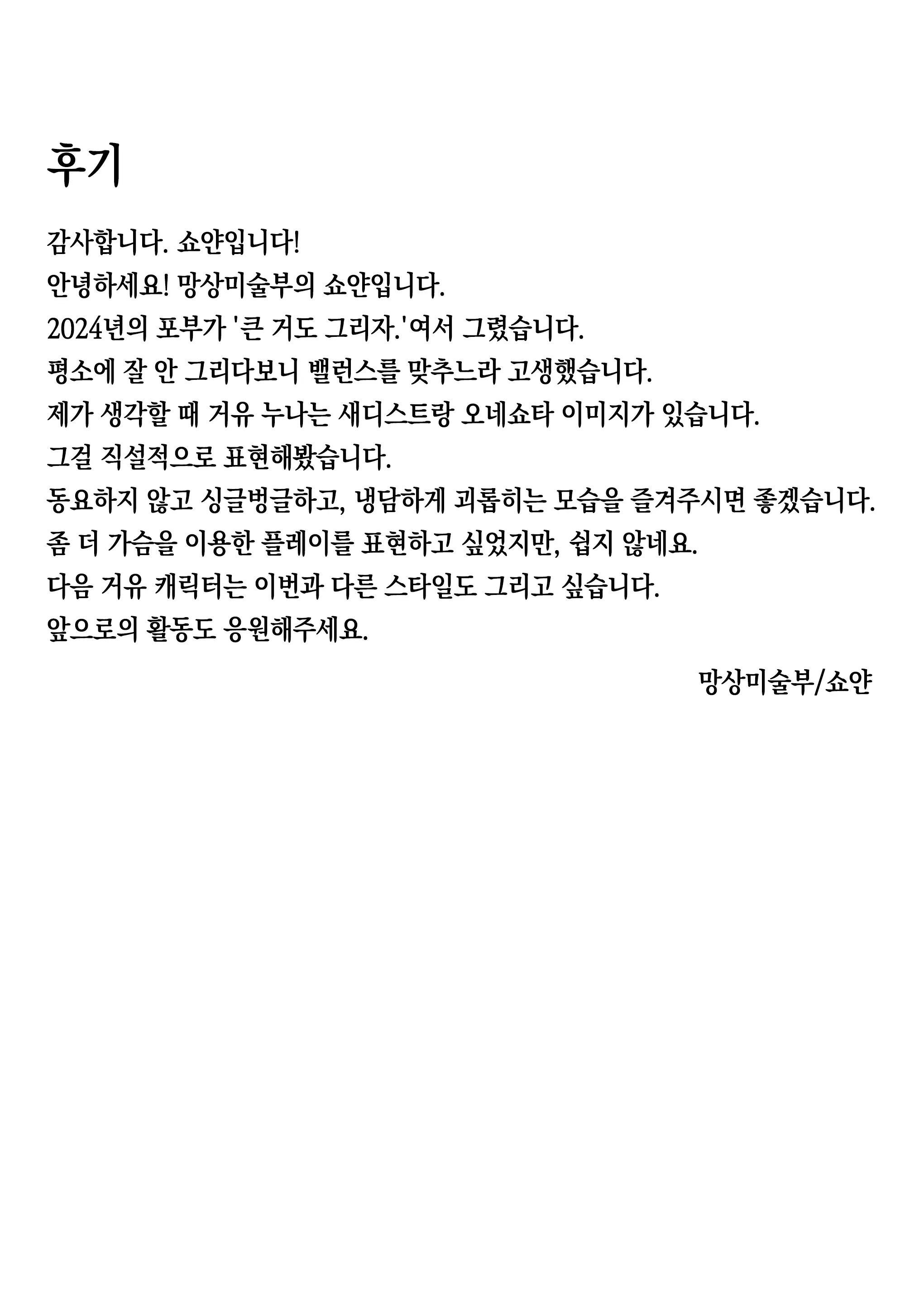 웹툰 이미지 31