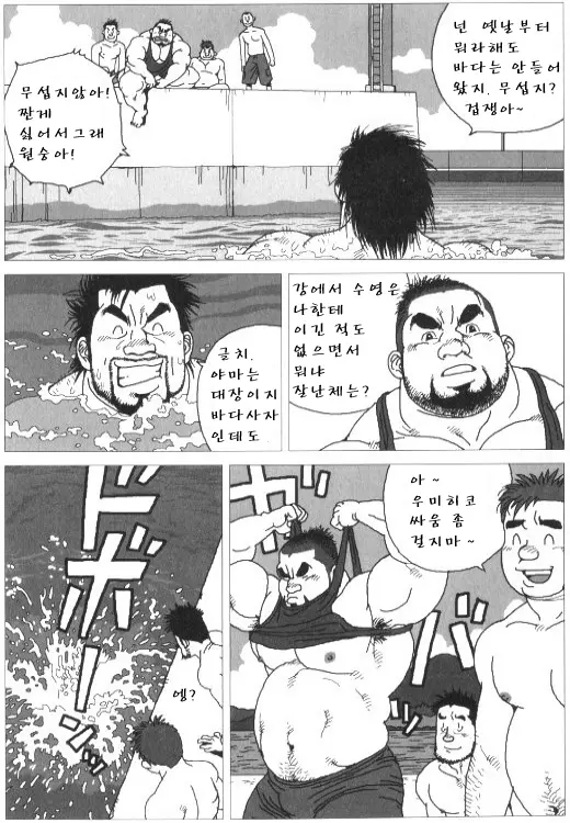 웹툰 이미지 2