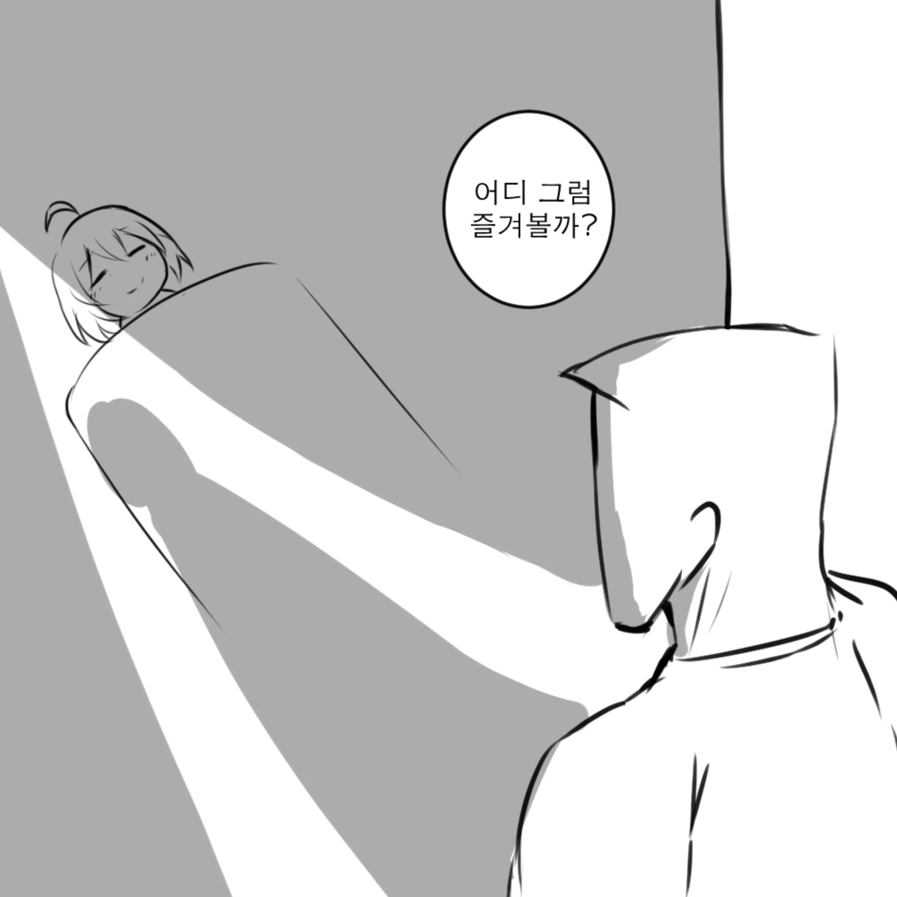 웹툰 이미지 3