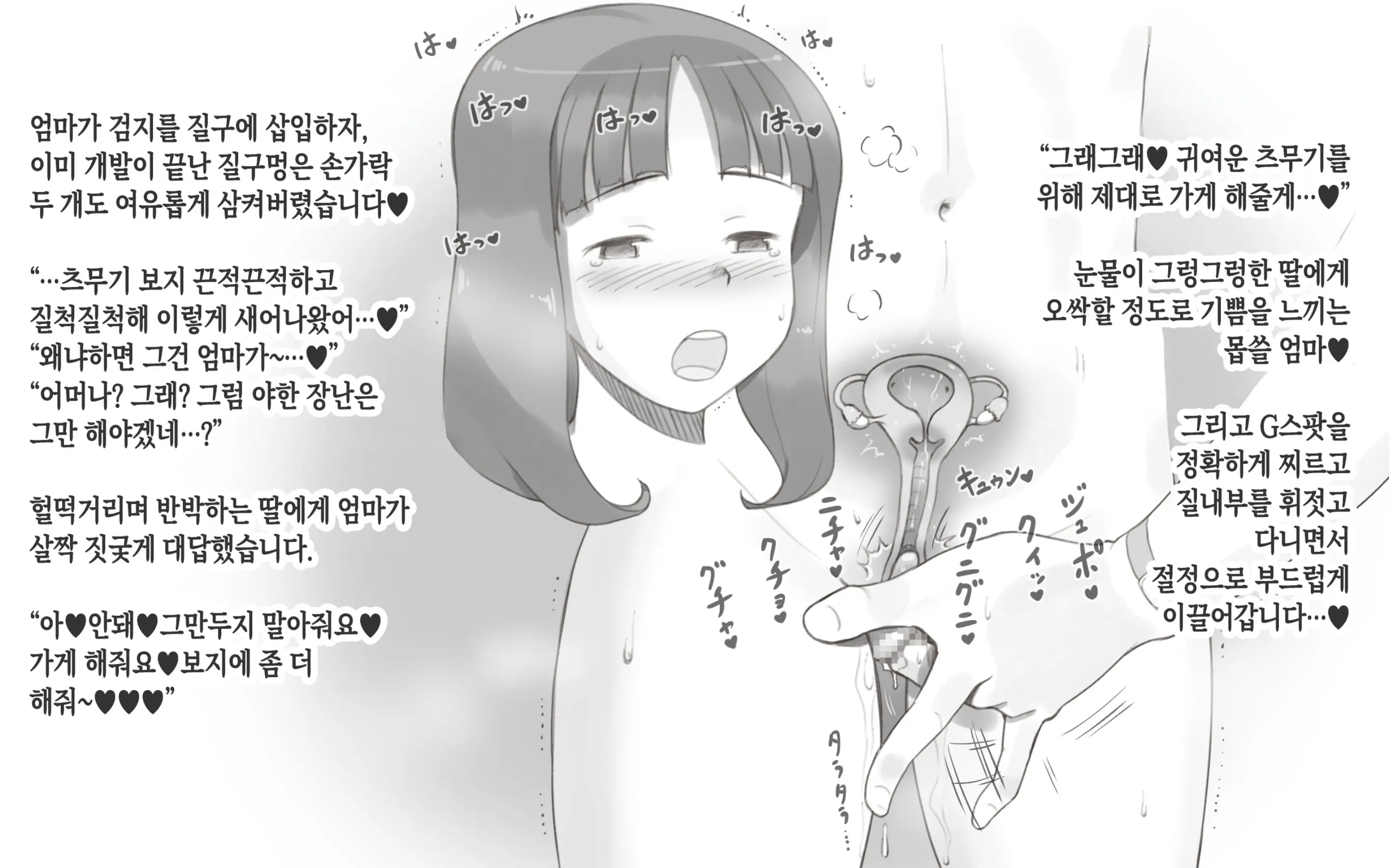 웹툰 이미지 16