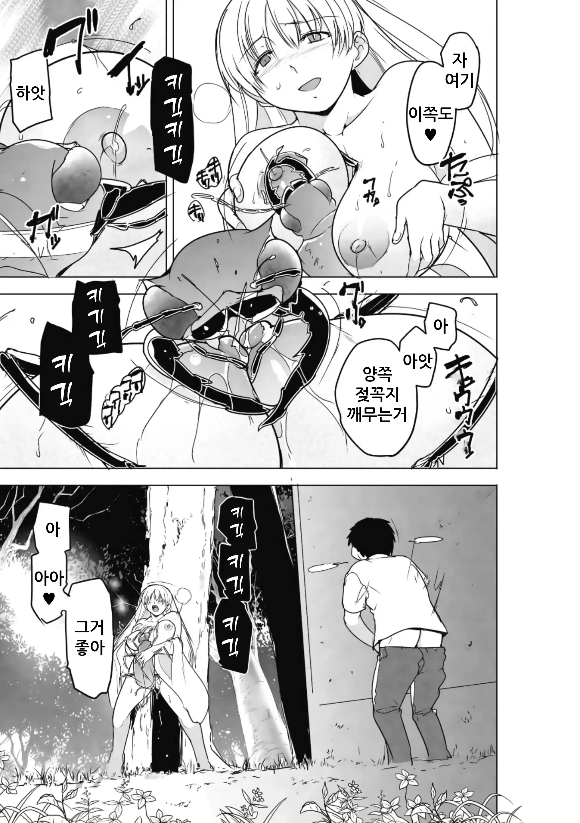 웹툰 이미지 22