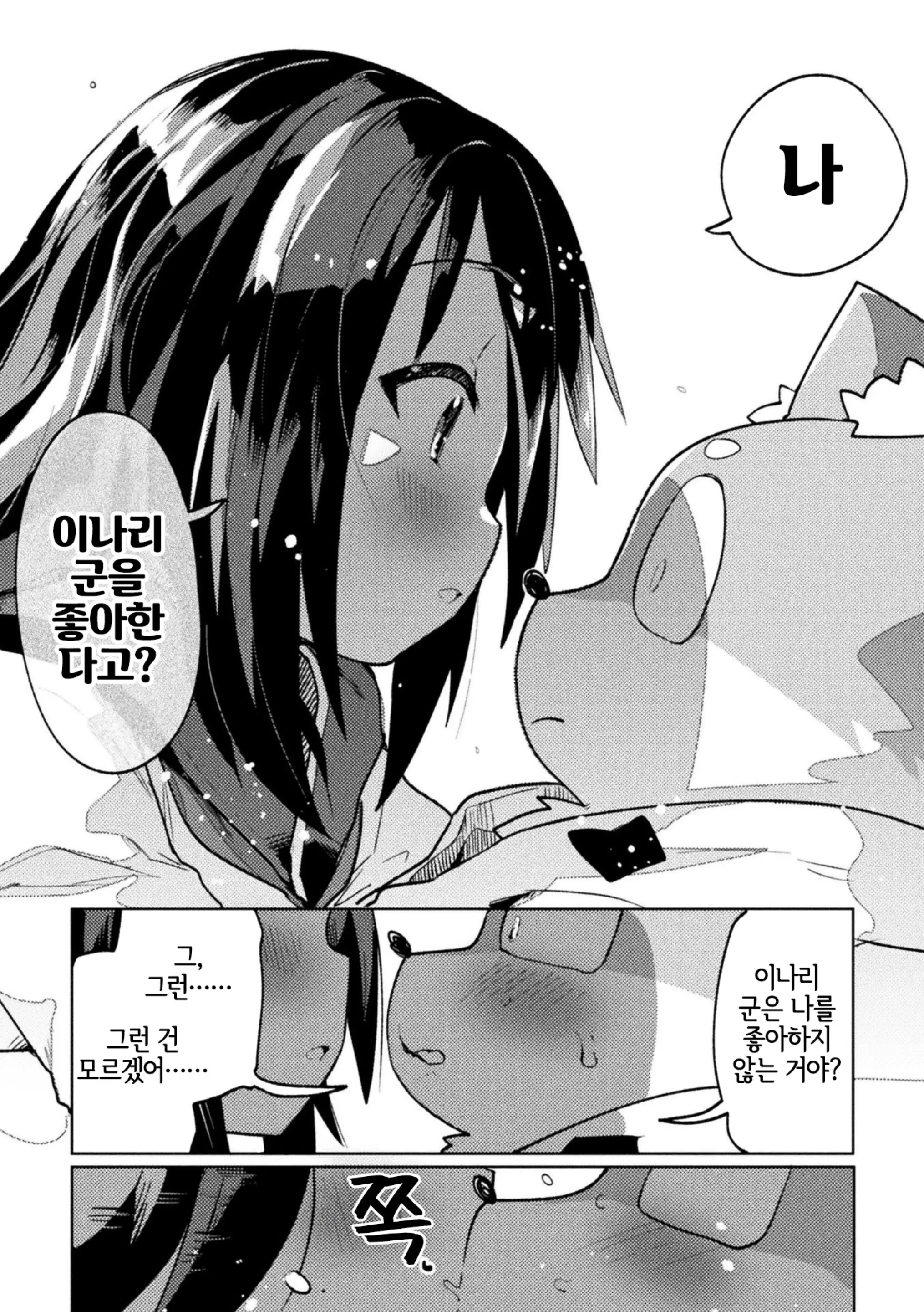 웹툰 이미지 10