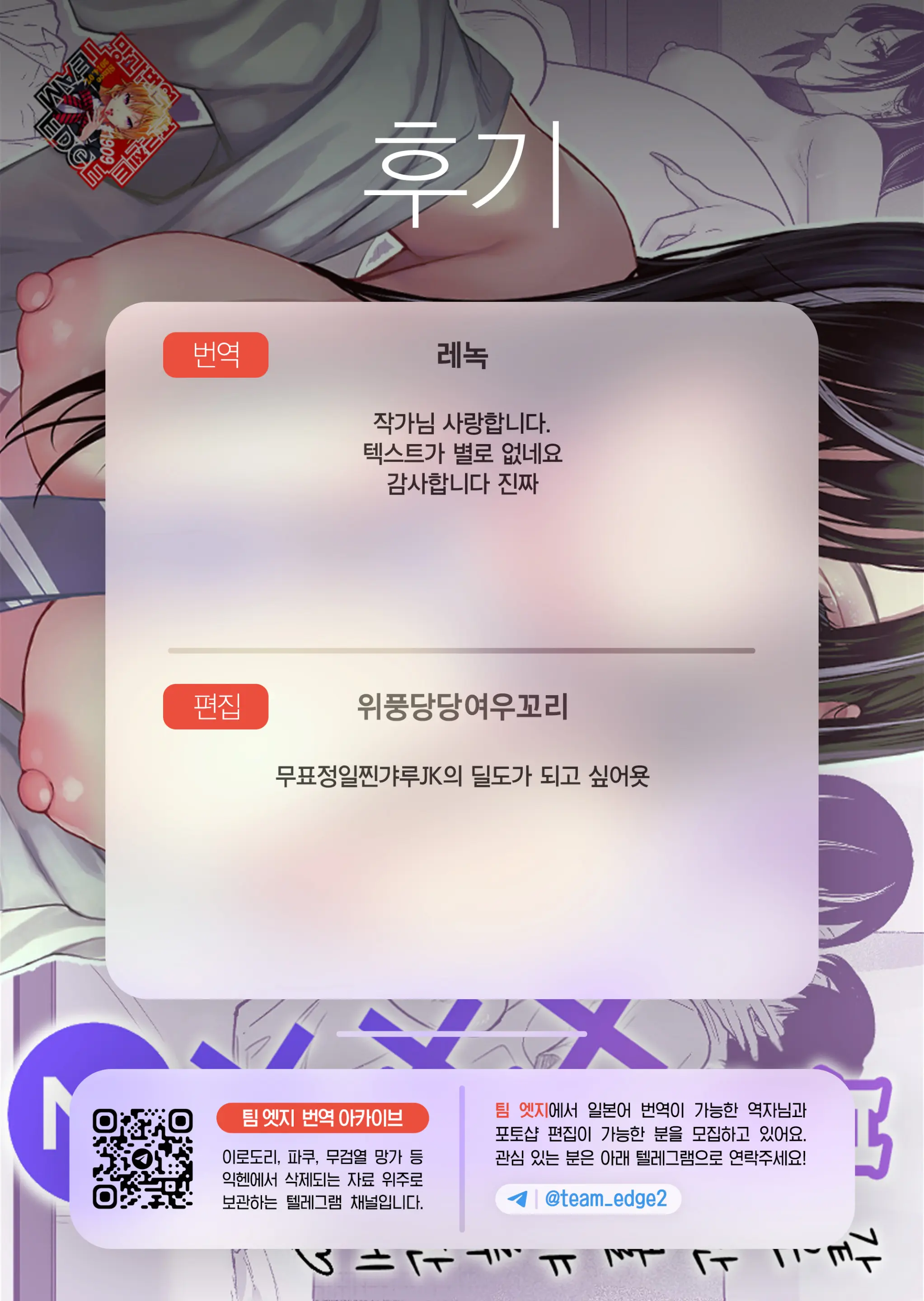 웹툰 이미지 49