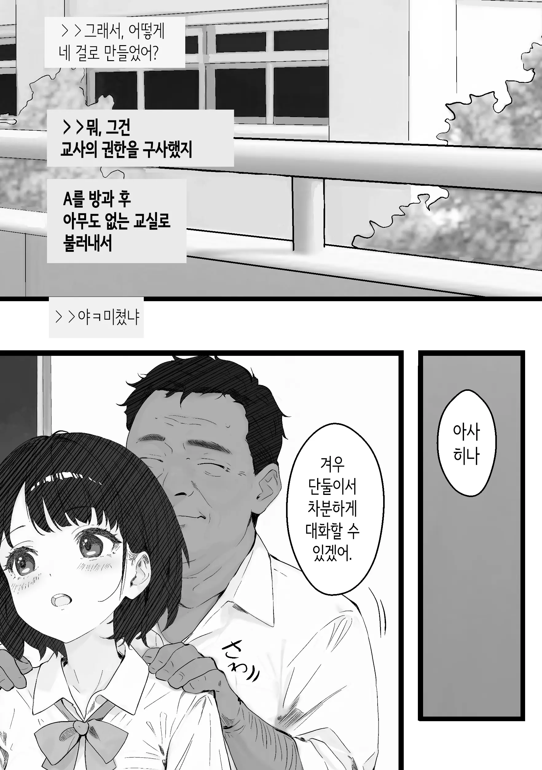 웹툰 이미지 8