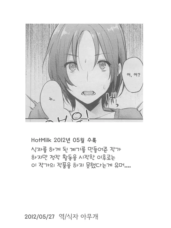 웹툰 이미지 224