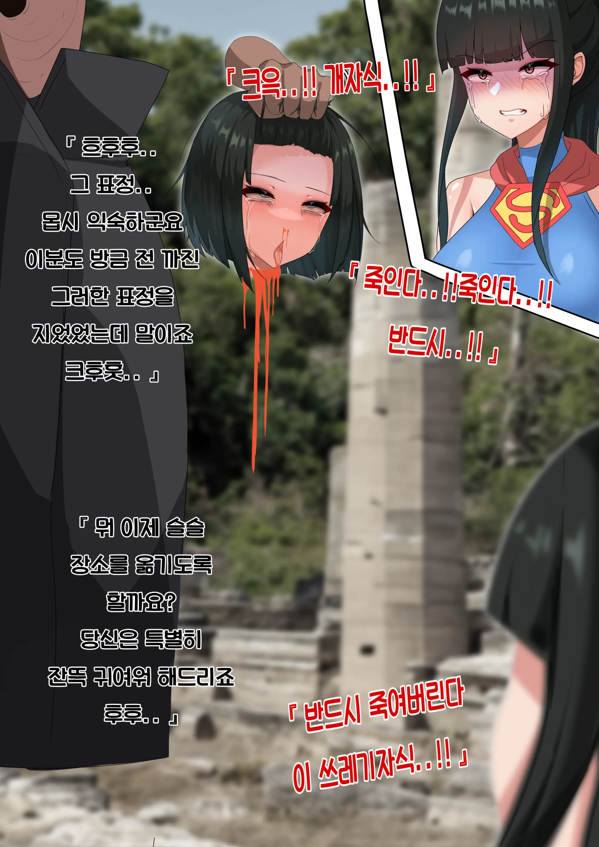웹툰 이미지 143
